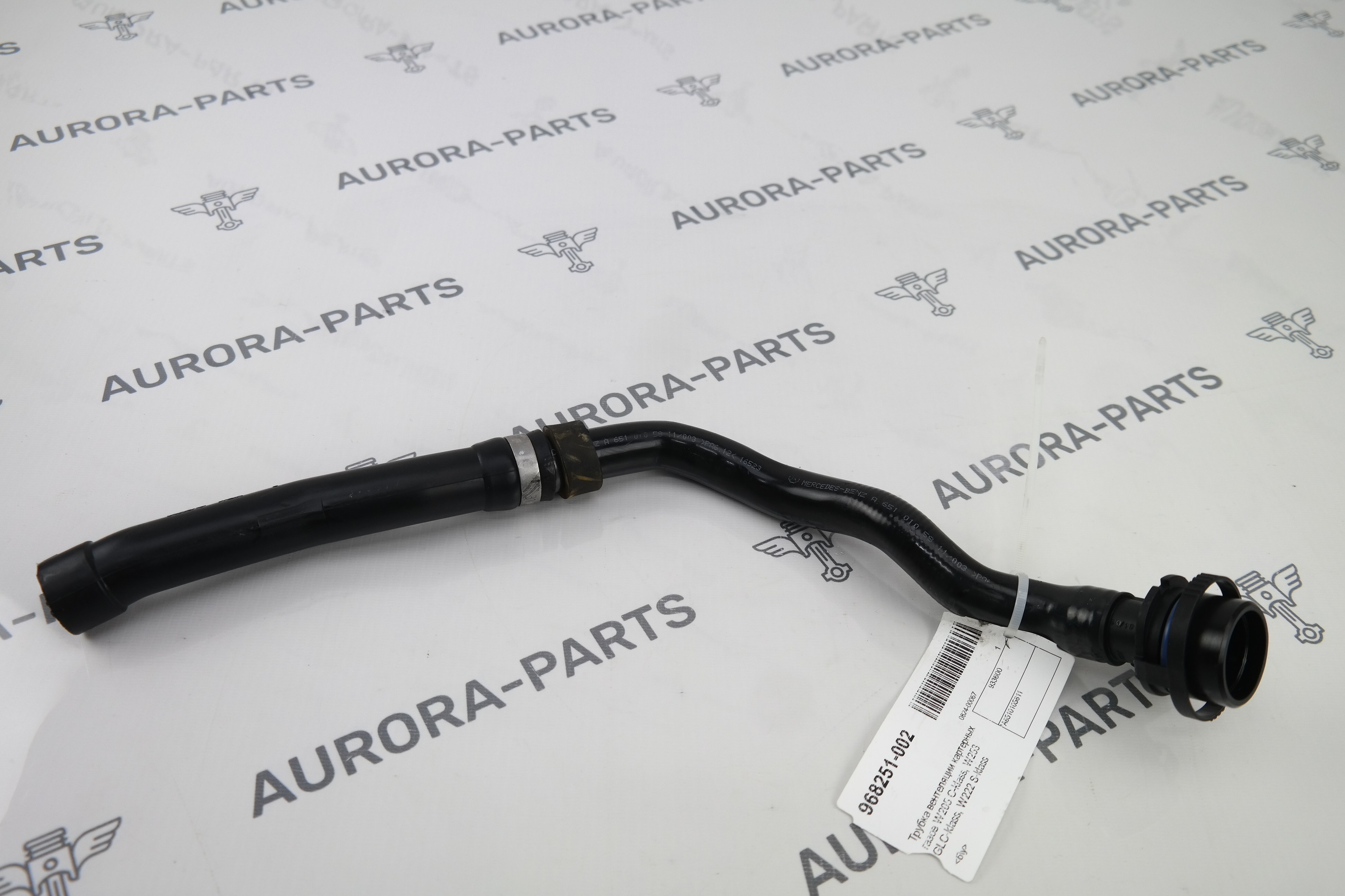 Трубка вентеляции картерных газов Mercedes C-Klasse