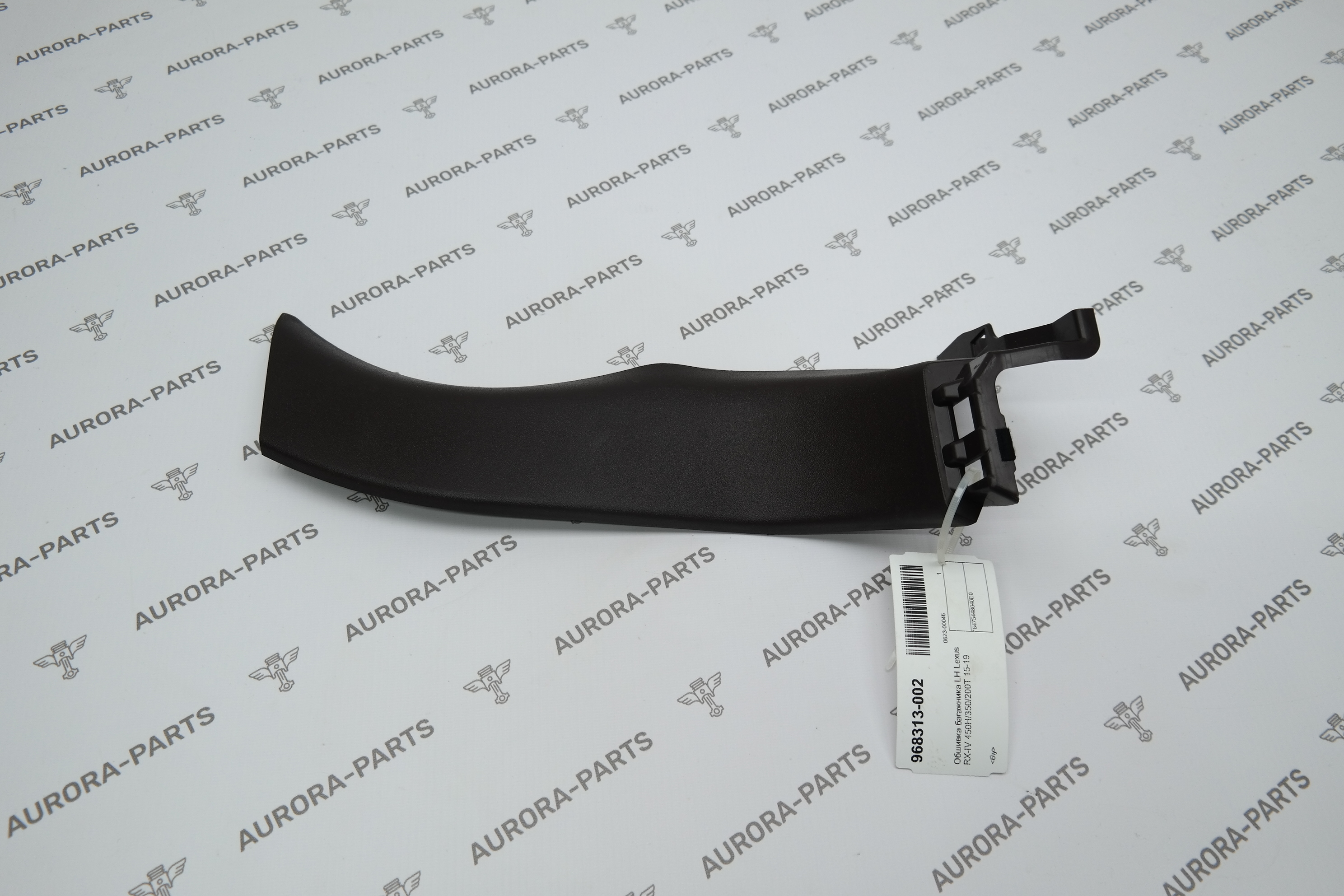 Обшивка багажника LH Lexus RX