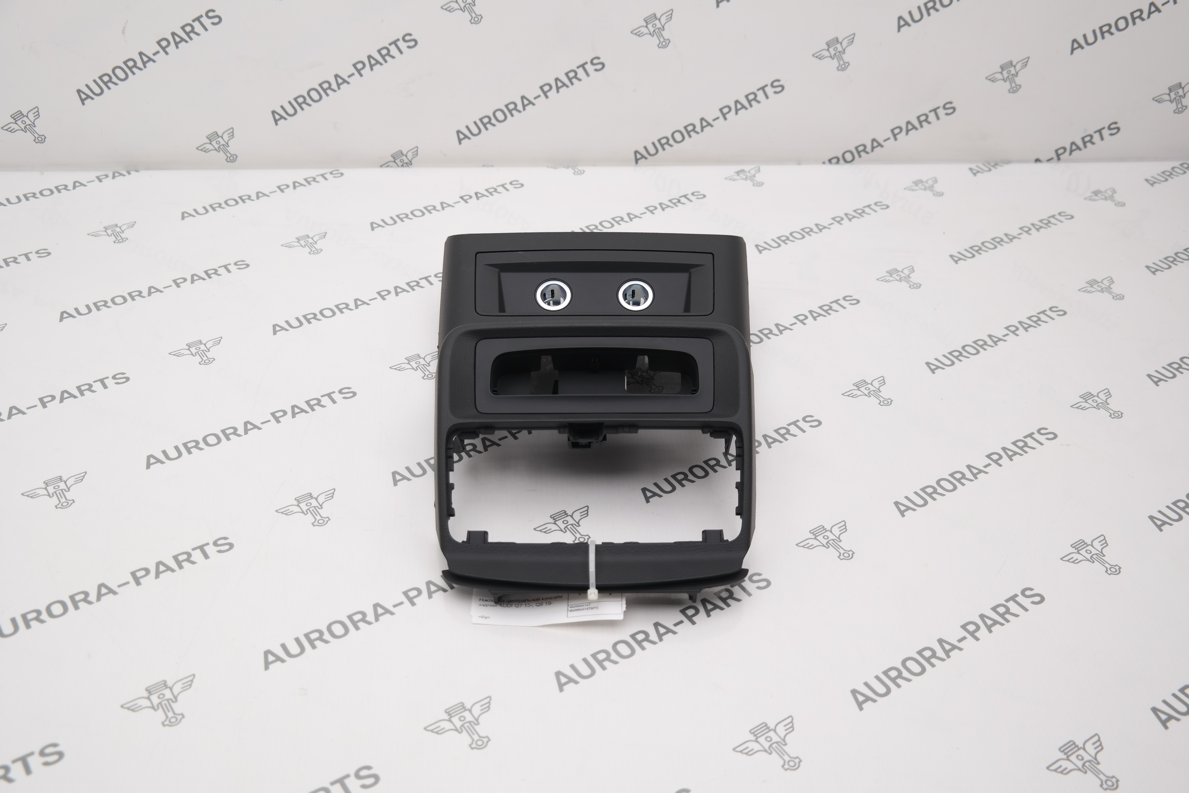 Накладка центральной консоли задняя Audi Q7