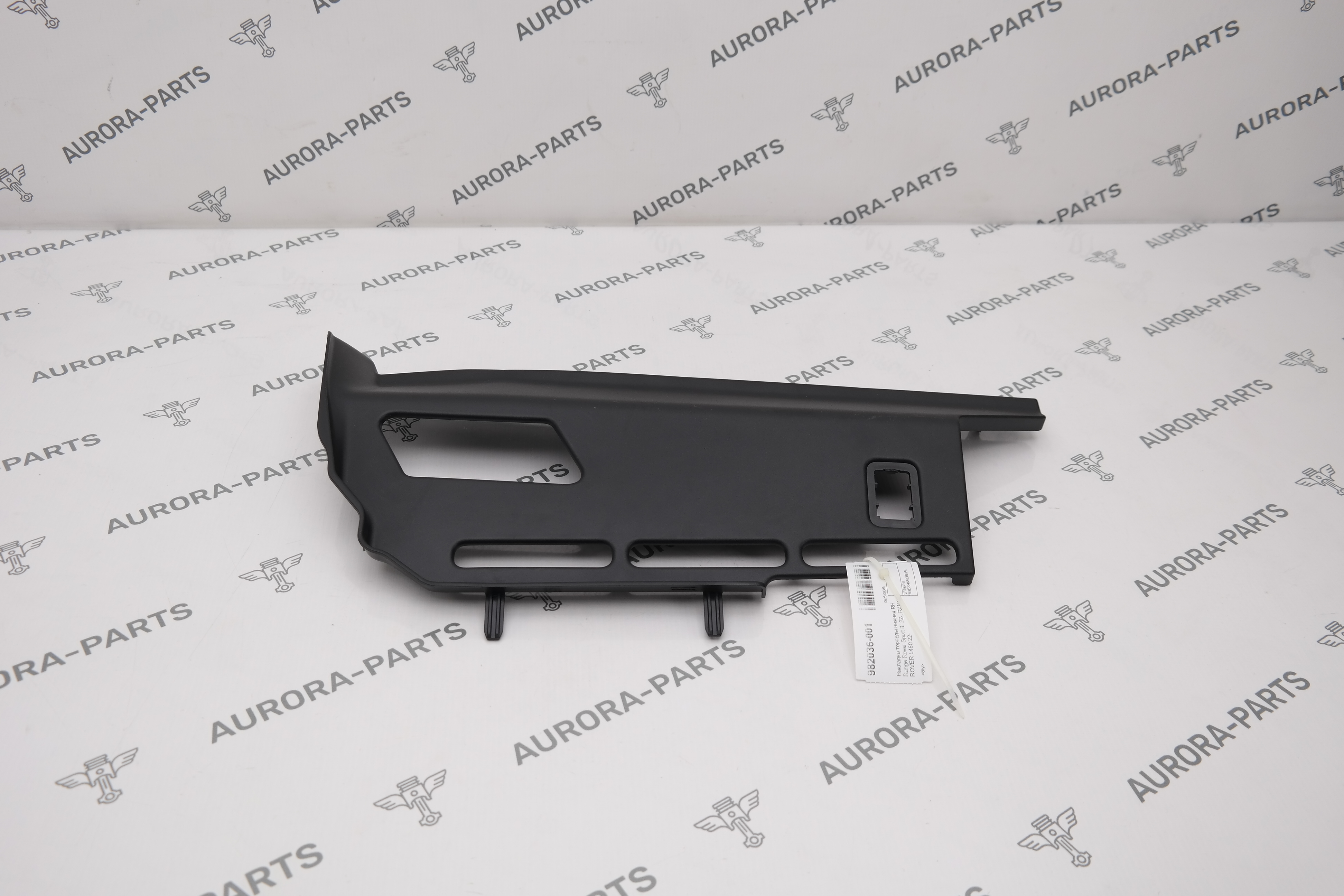 Накладка торпеды нижняя RH Land Rover Range Rover Sport