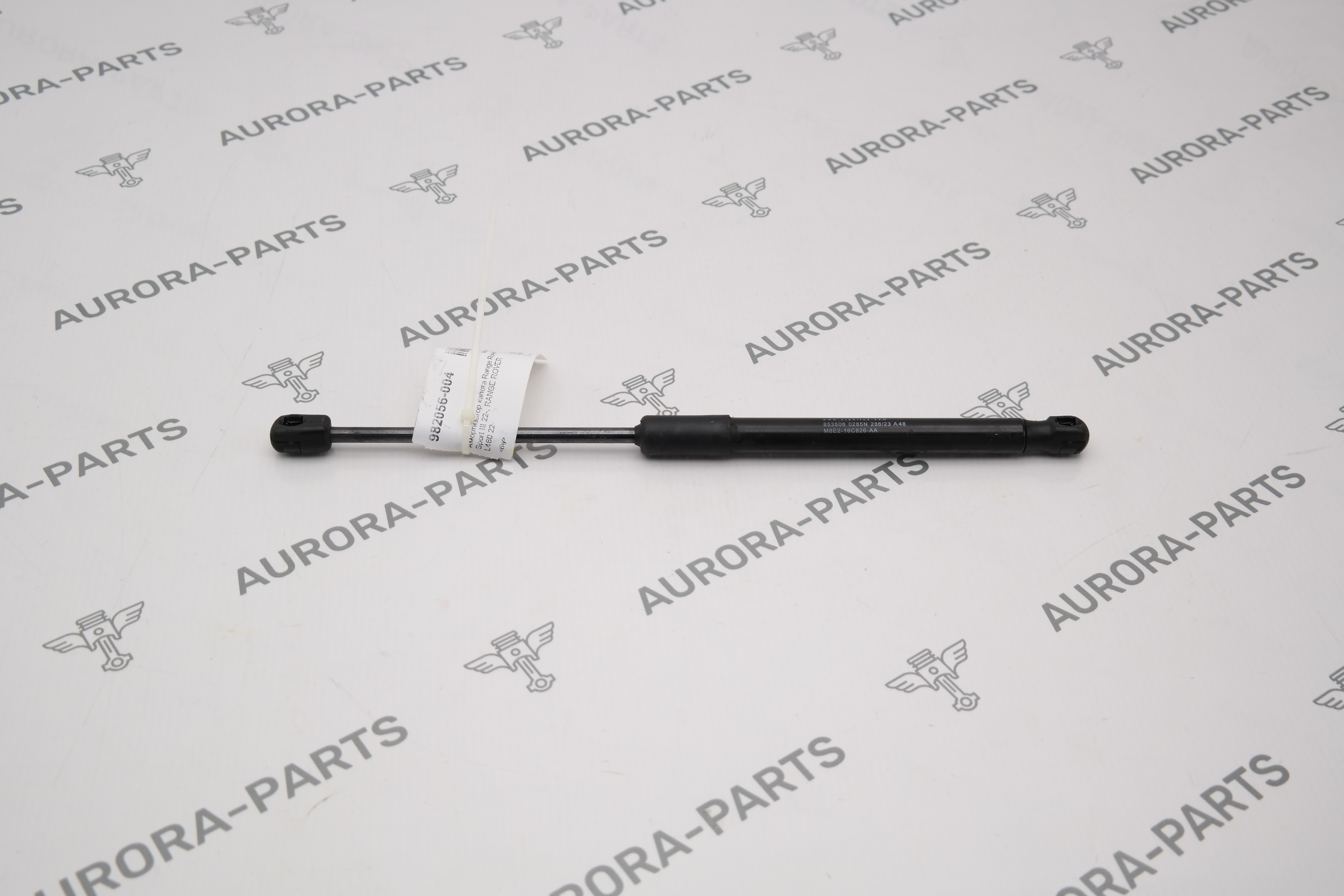 Амортизатор капота Land Rover Range Rover Sport