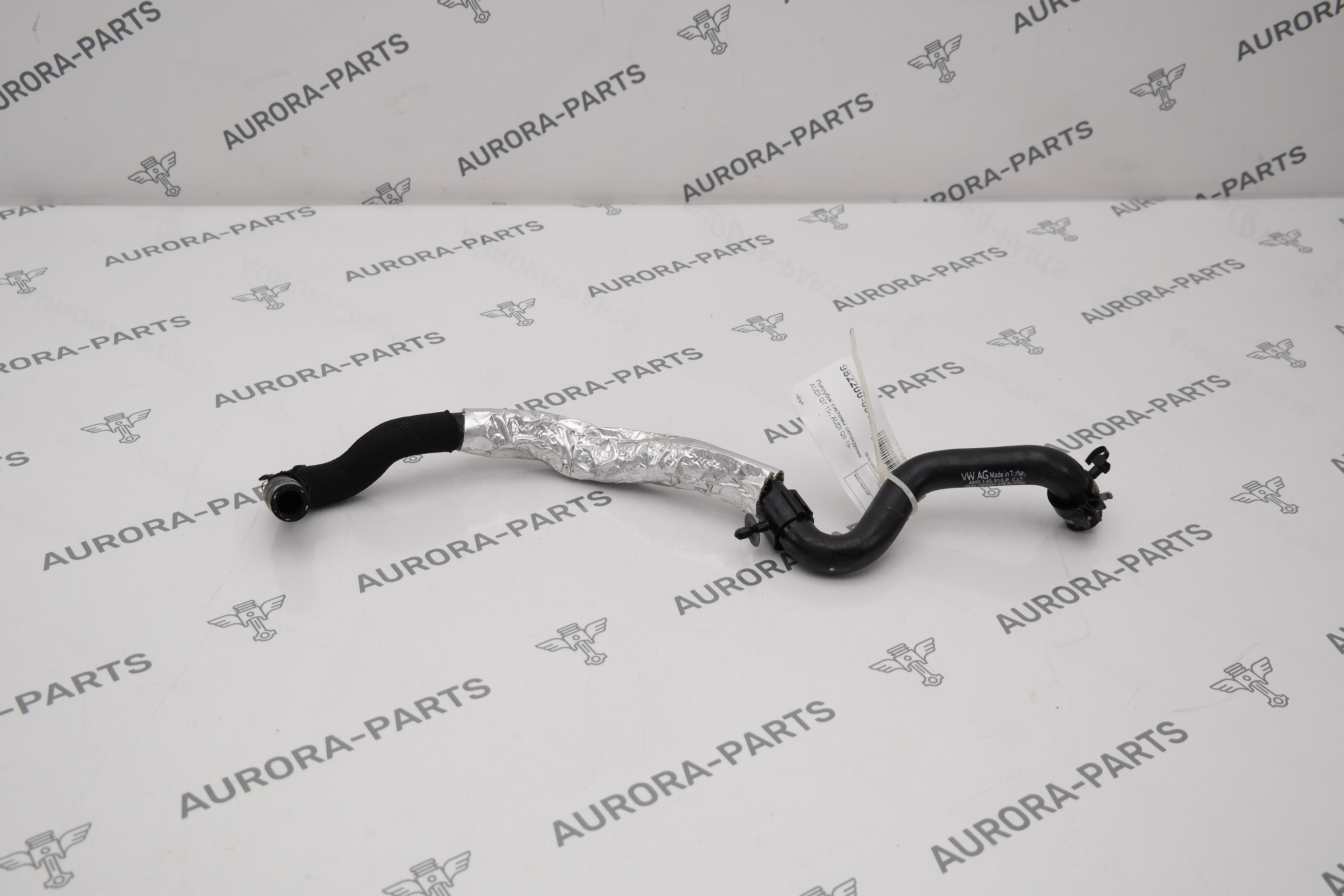 Патрубок системы охлаждения Audi Q7