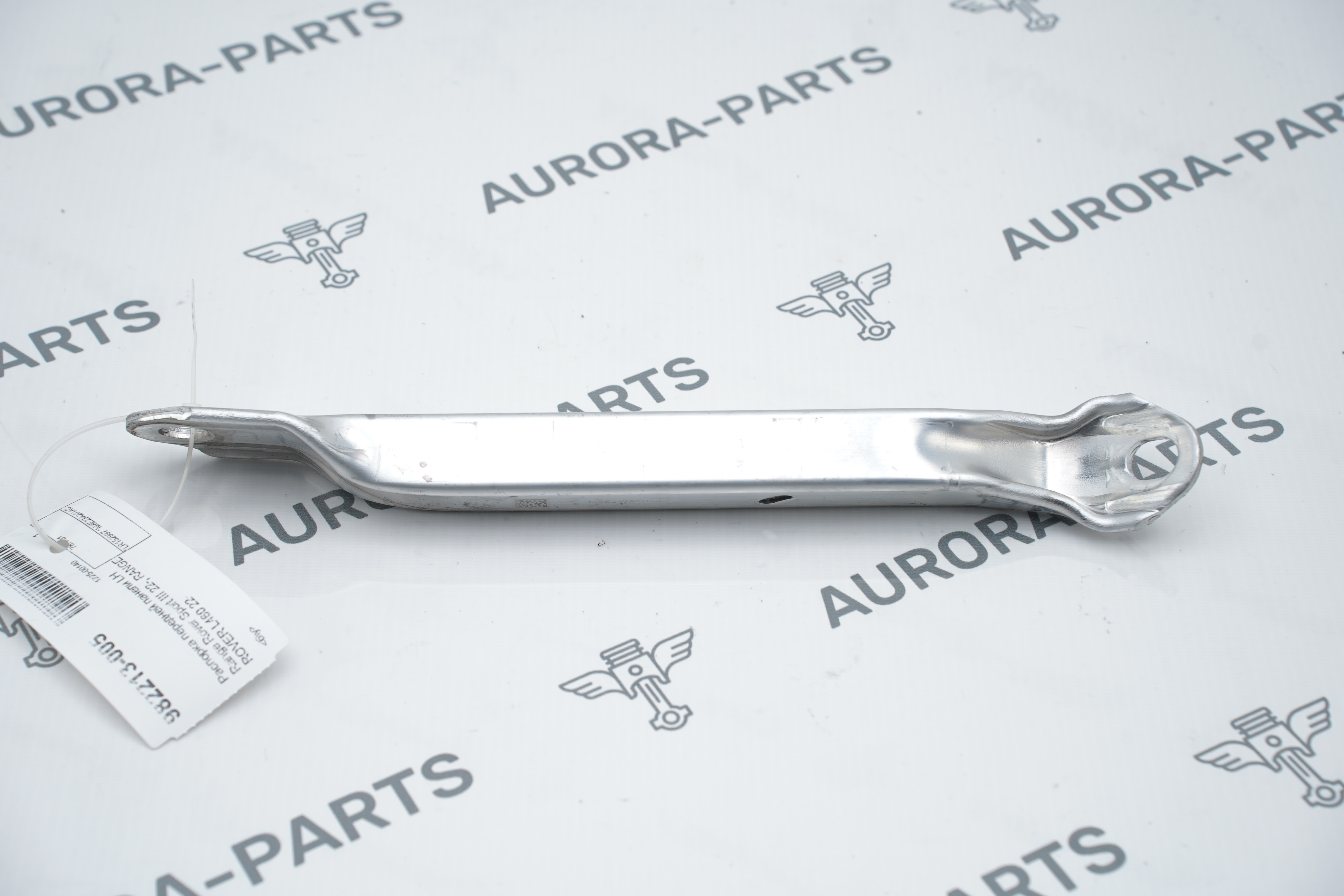 Распорка передней панели LH Land Rover Range Rover Sport