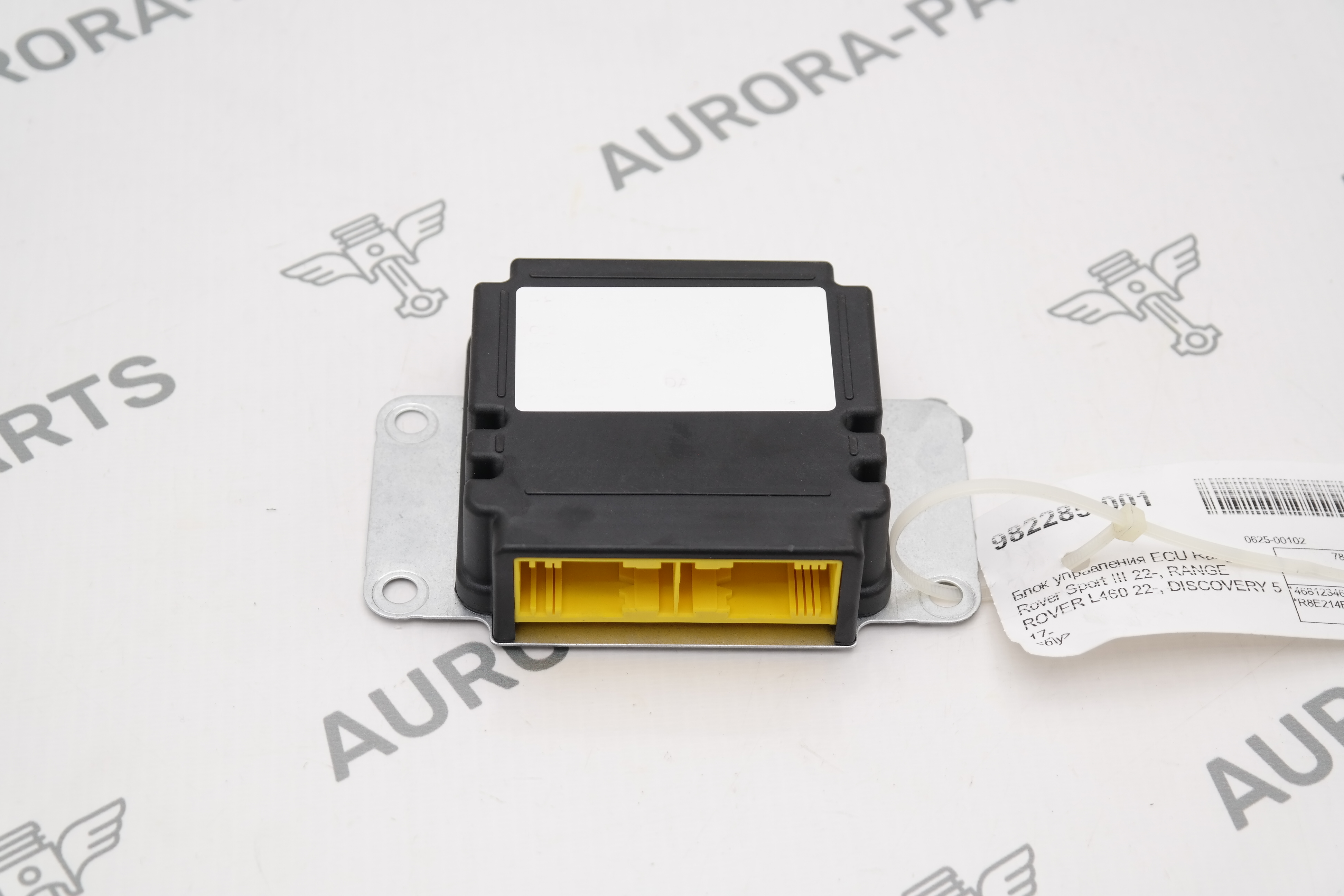 Блок управления ECU Land Rover Range Rover Sport