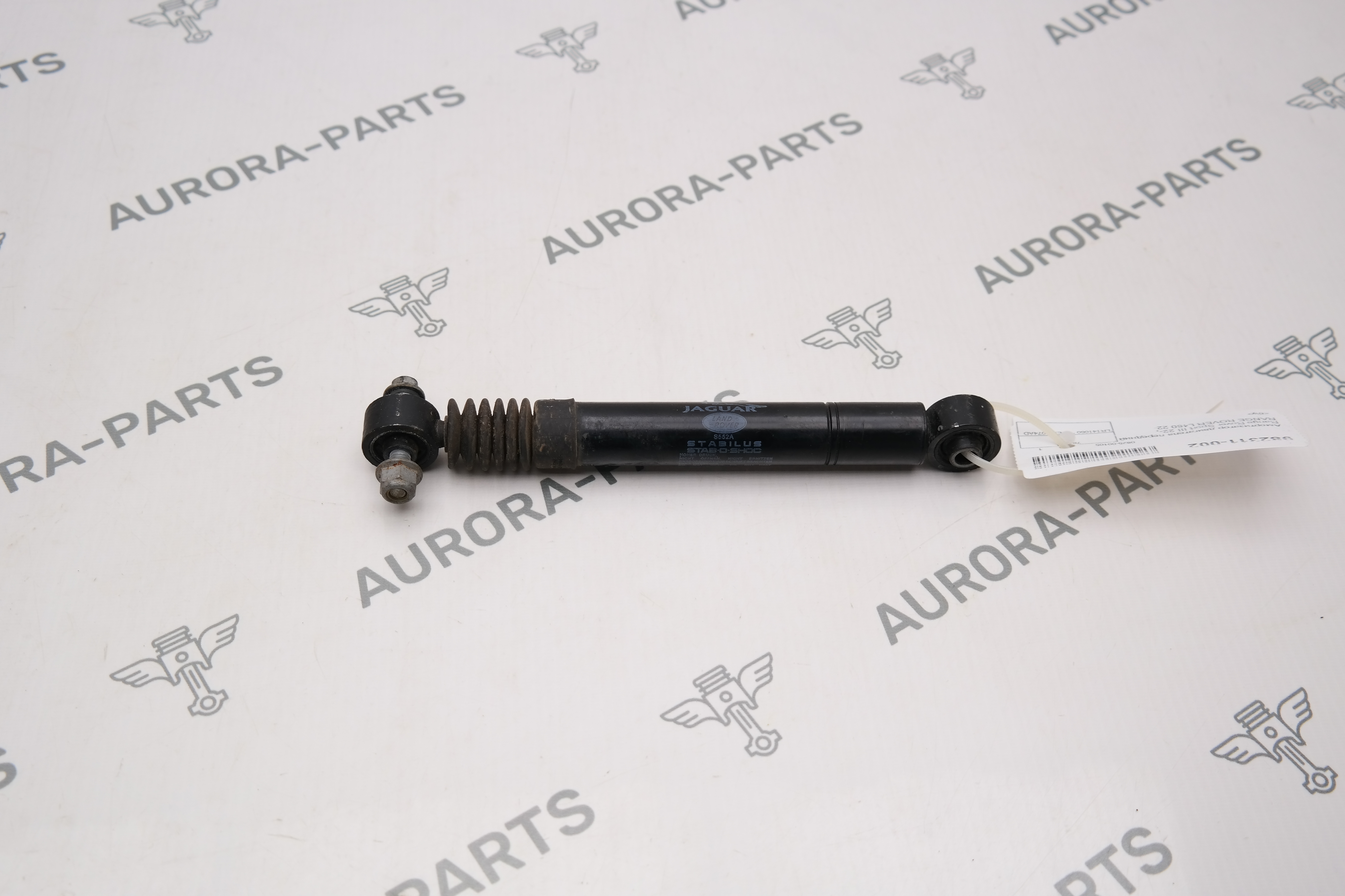 Амортизатор двигателя передний Land Rover Range Rover Sport