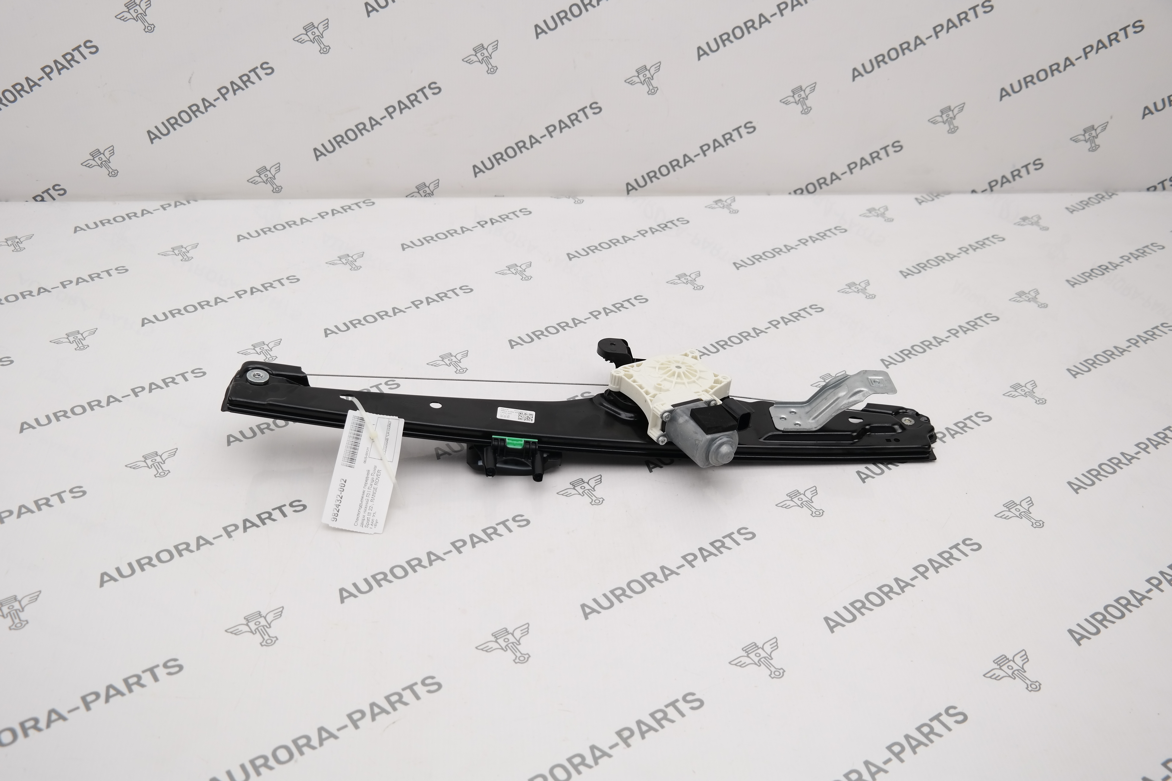 Стеклоподъемник передней двери RH Land Rover Range Rover Sport