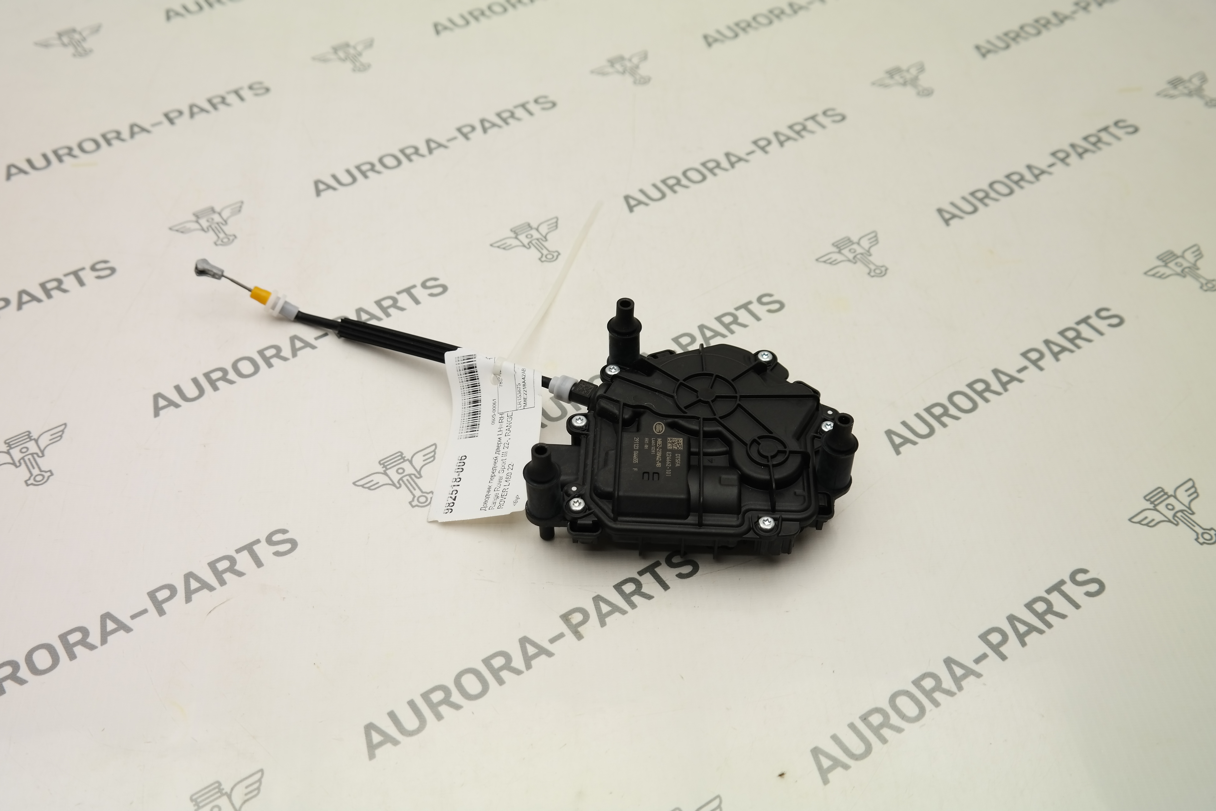 Доводчик передней двери LH=RH Land Rover Range Rover Sport