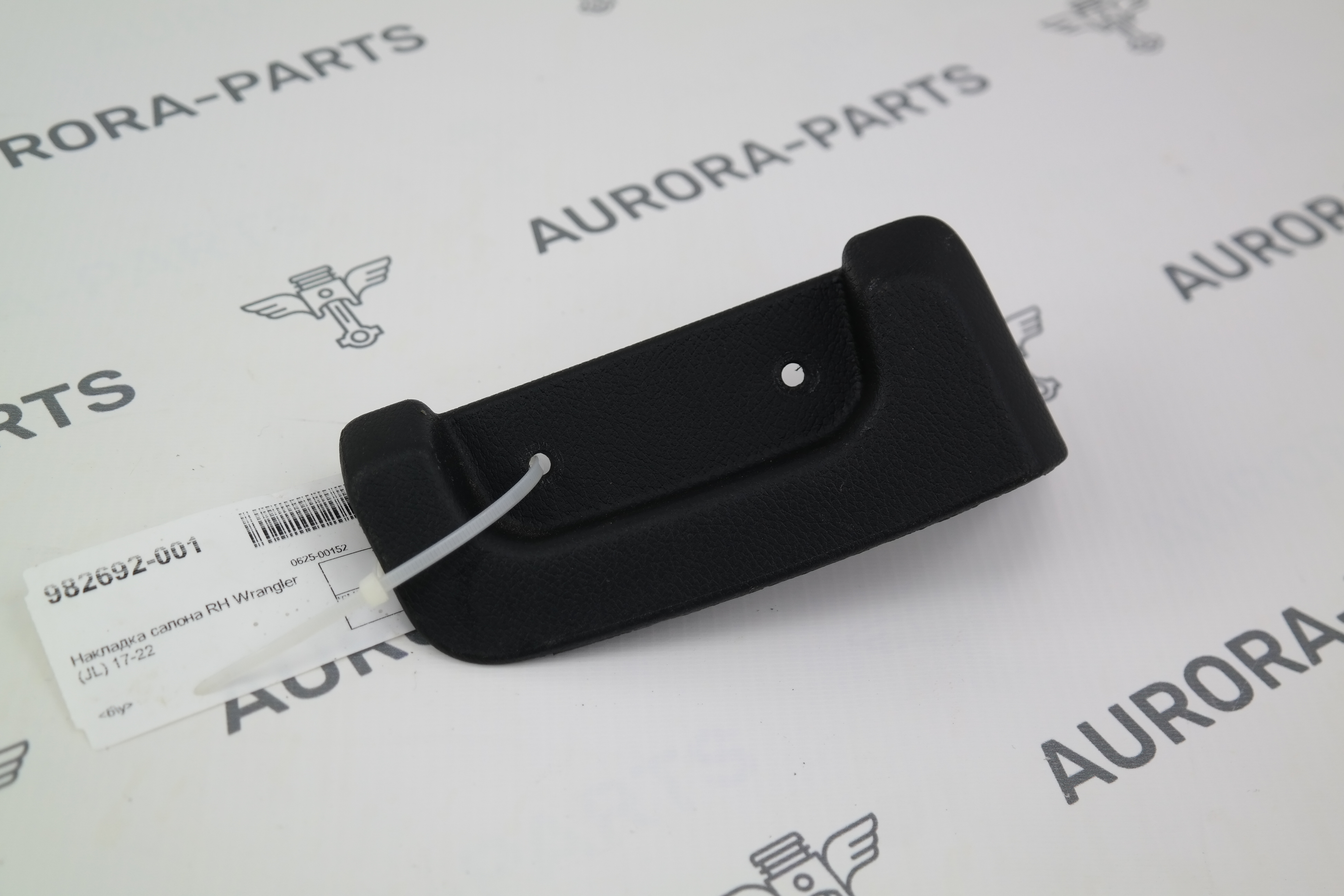 Накладка салона RH Jeep Wrangler