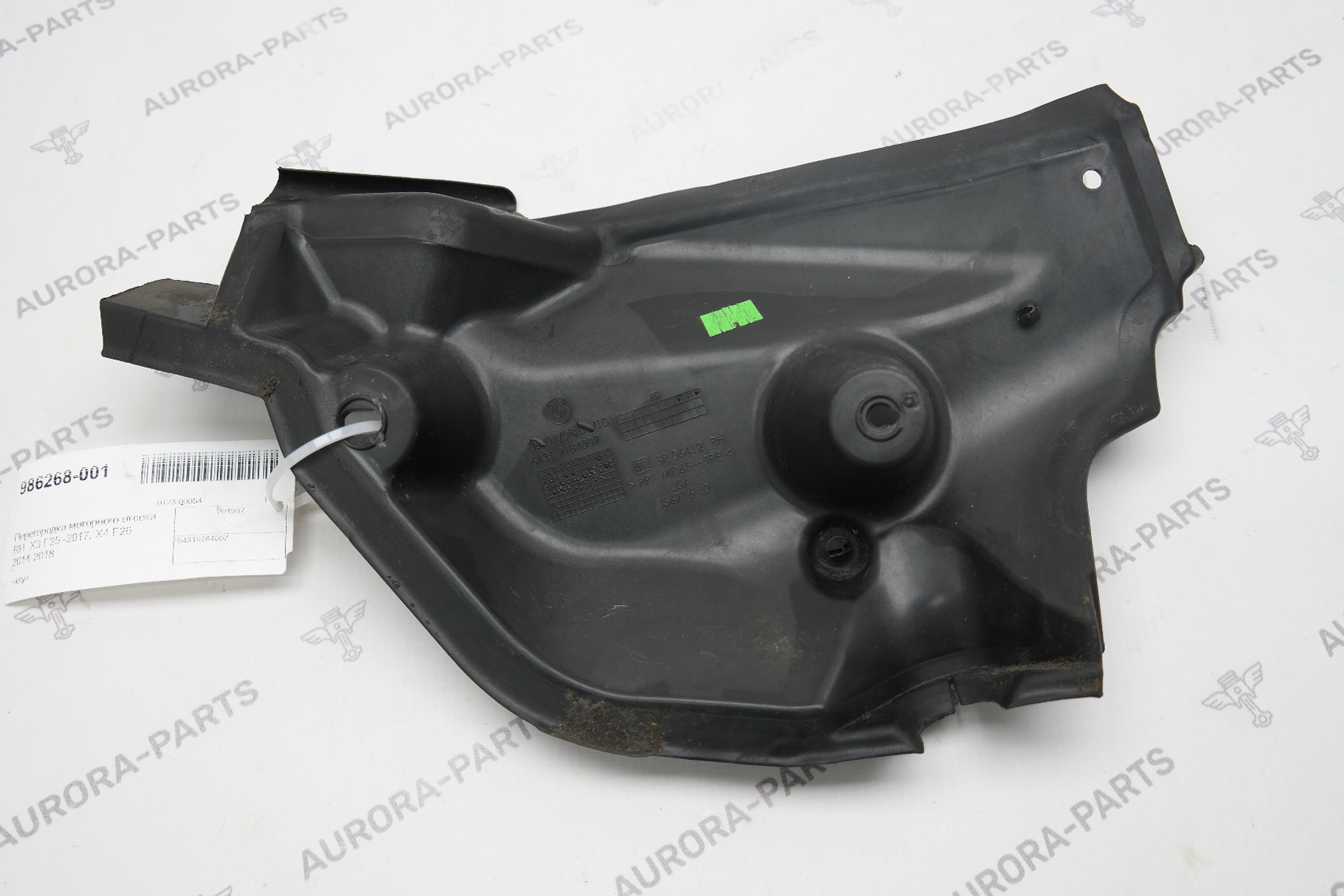 Перегородка моторного отсека RH BMW X3