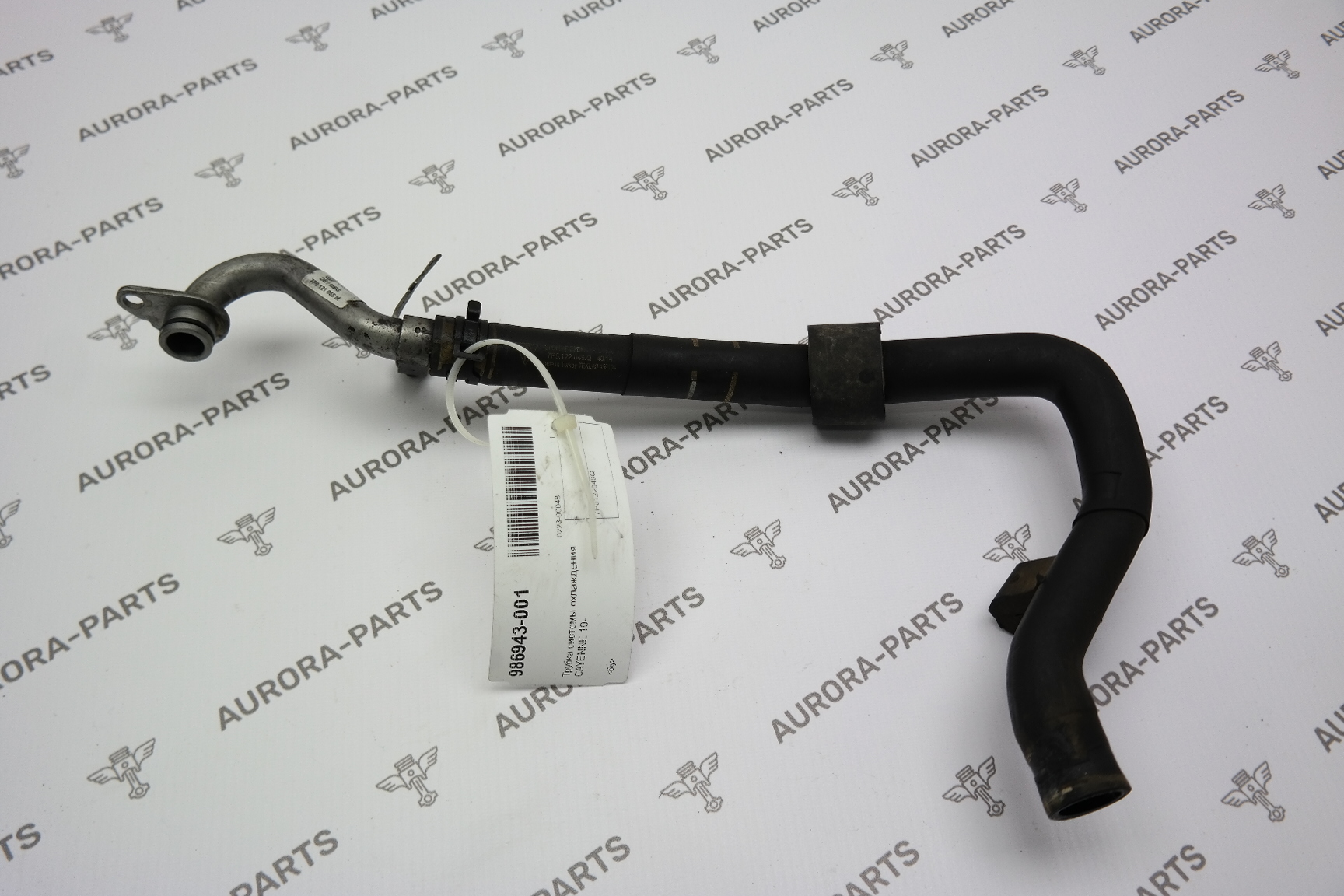 Трубка системы охлаждения Porsche Cayenne