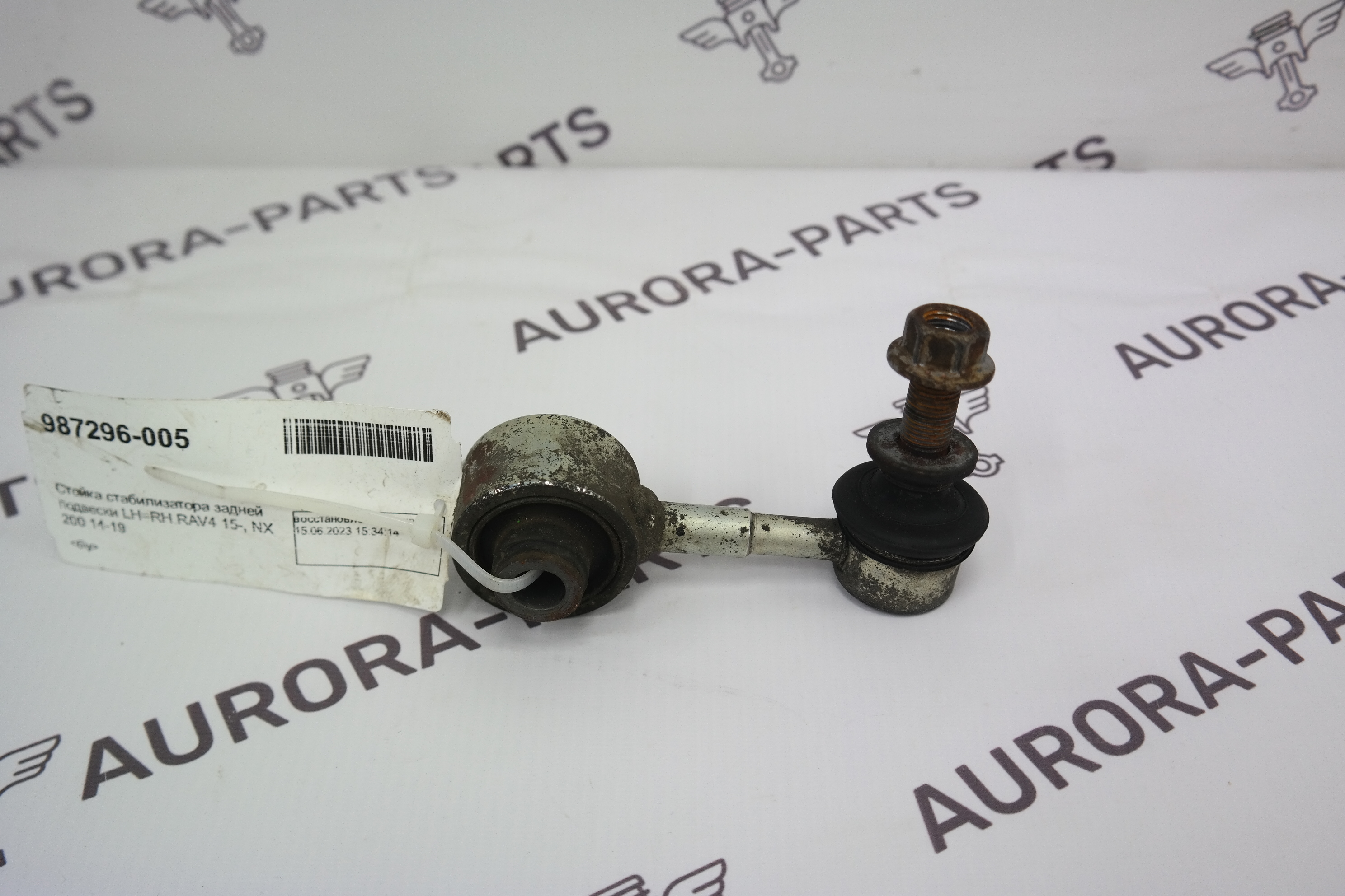 Стойка стабилизатора задней подвески LH=RH Lexus NX 200