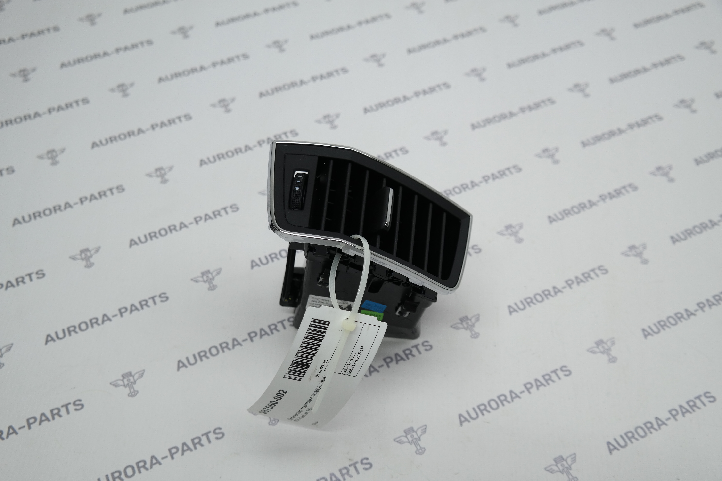 Дефлектор торпеды воздушный RH Skoda Kodiaq