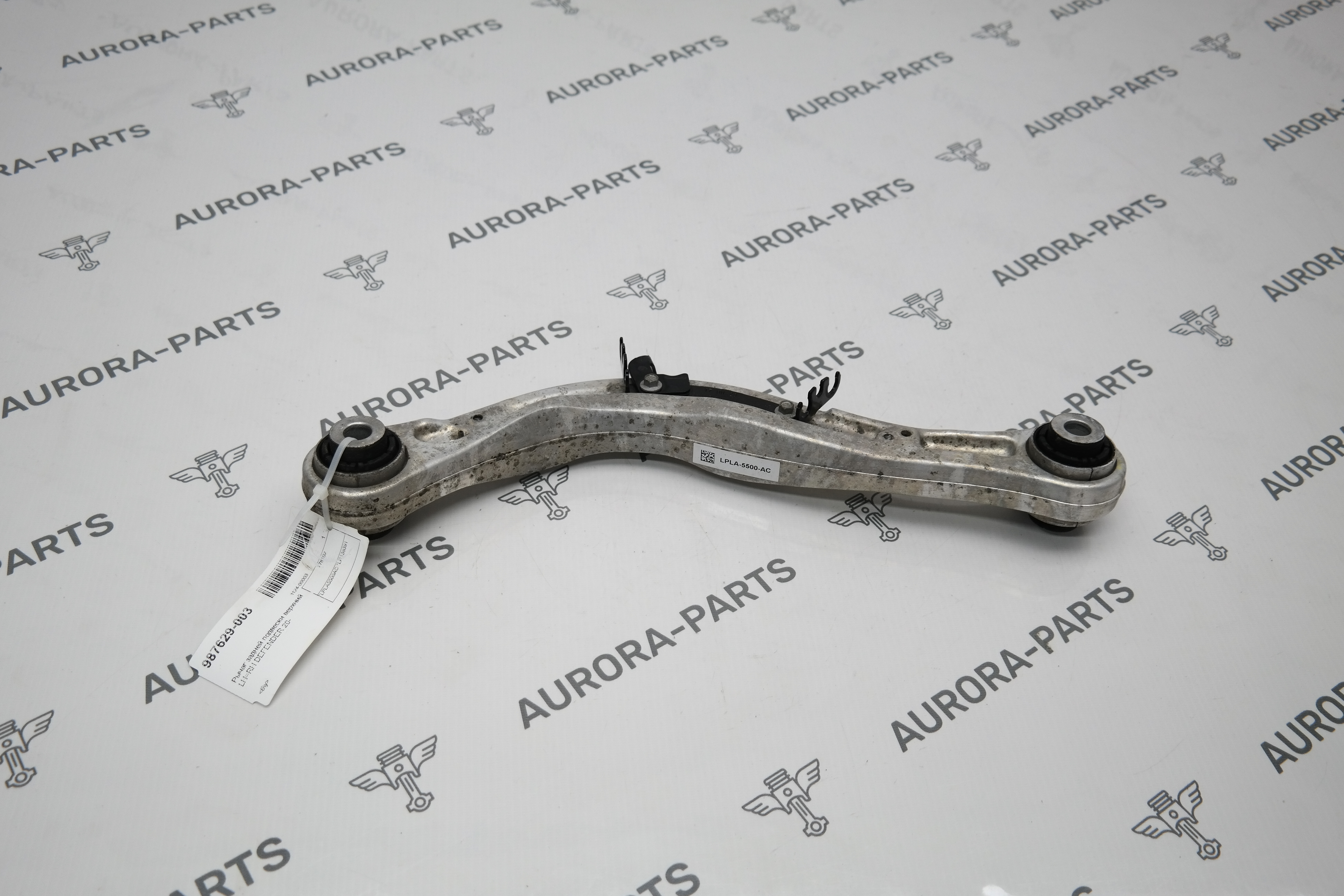 Рычаг задней подвески верхний LH=RH Land Rover Defender