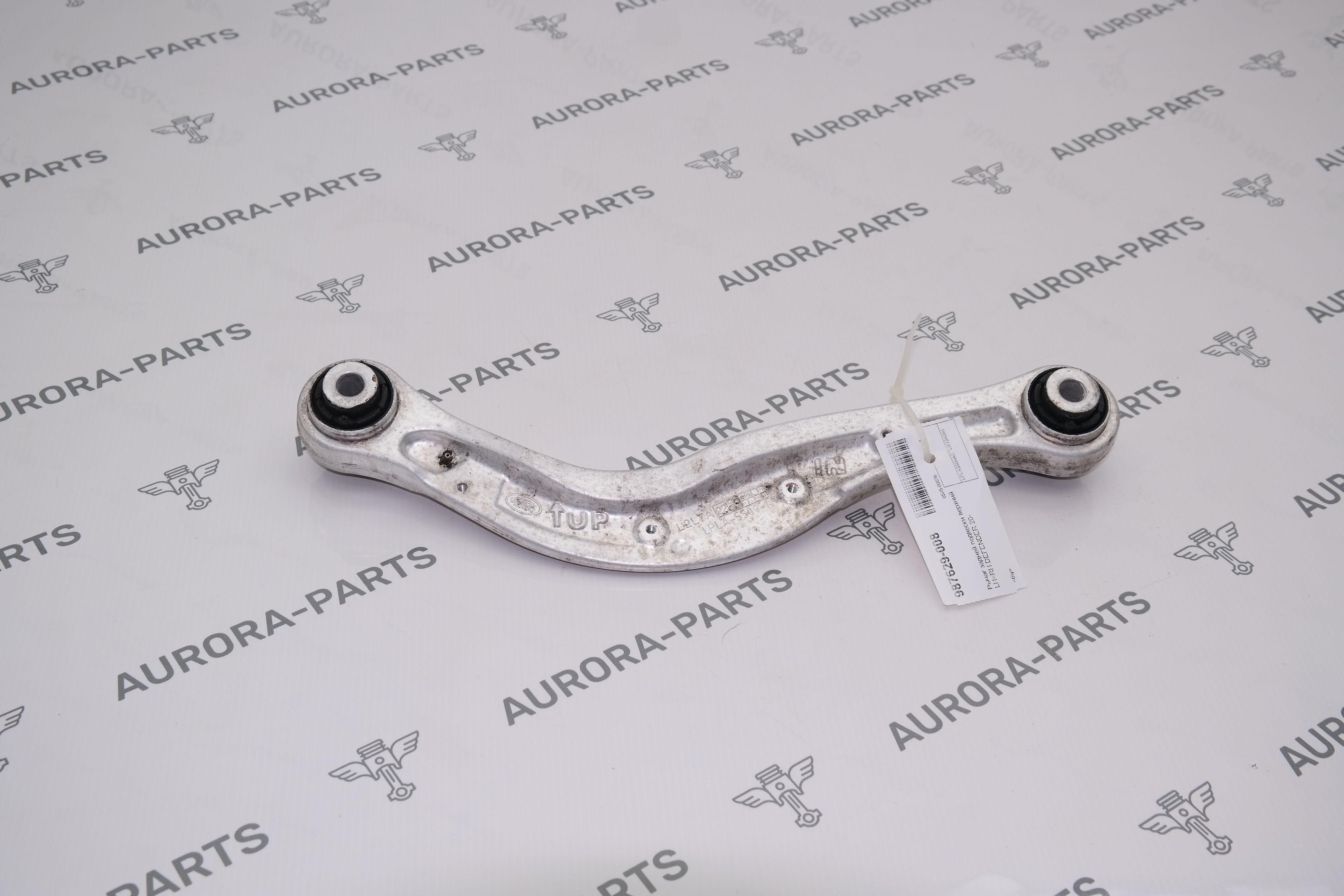 Рычаг задней подвески верхний LH=RH Land Rover Defender