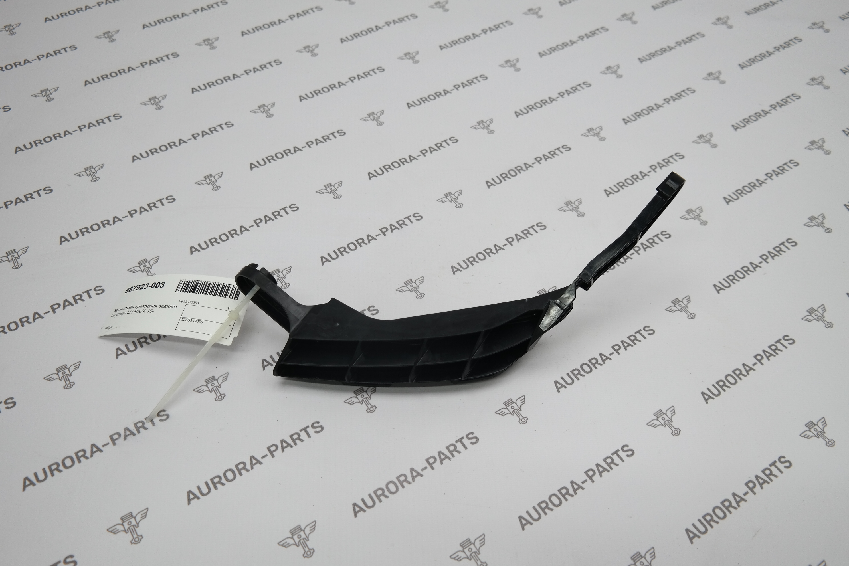 Кронштейн крепления заднего бампера LH Toyota RAV 4 