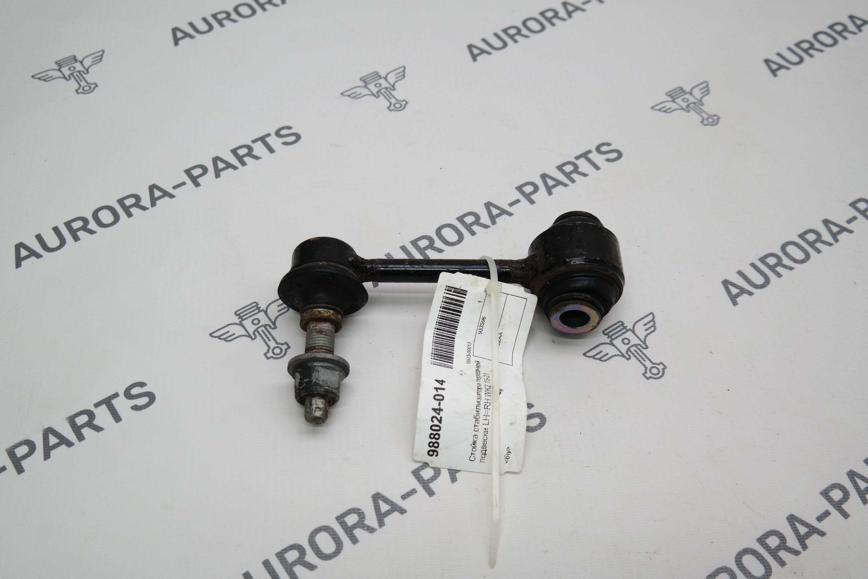 Стойка стабилизатора передней подвески RH Jeep Grand Cherokee