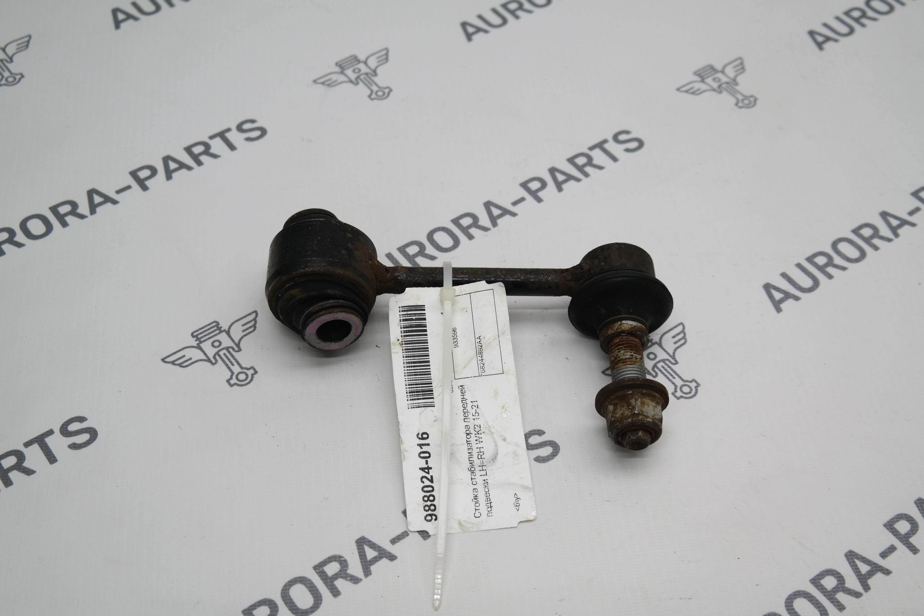 Стойка стабилизатора передней подвески RH Jeep Grand Cherokee