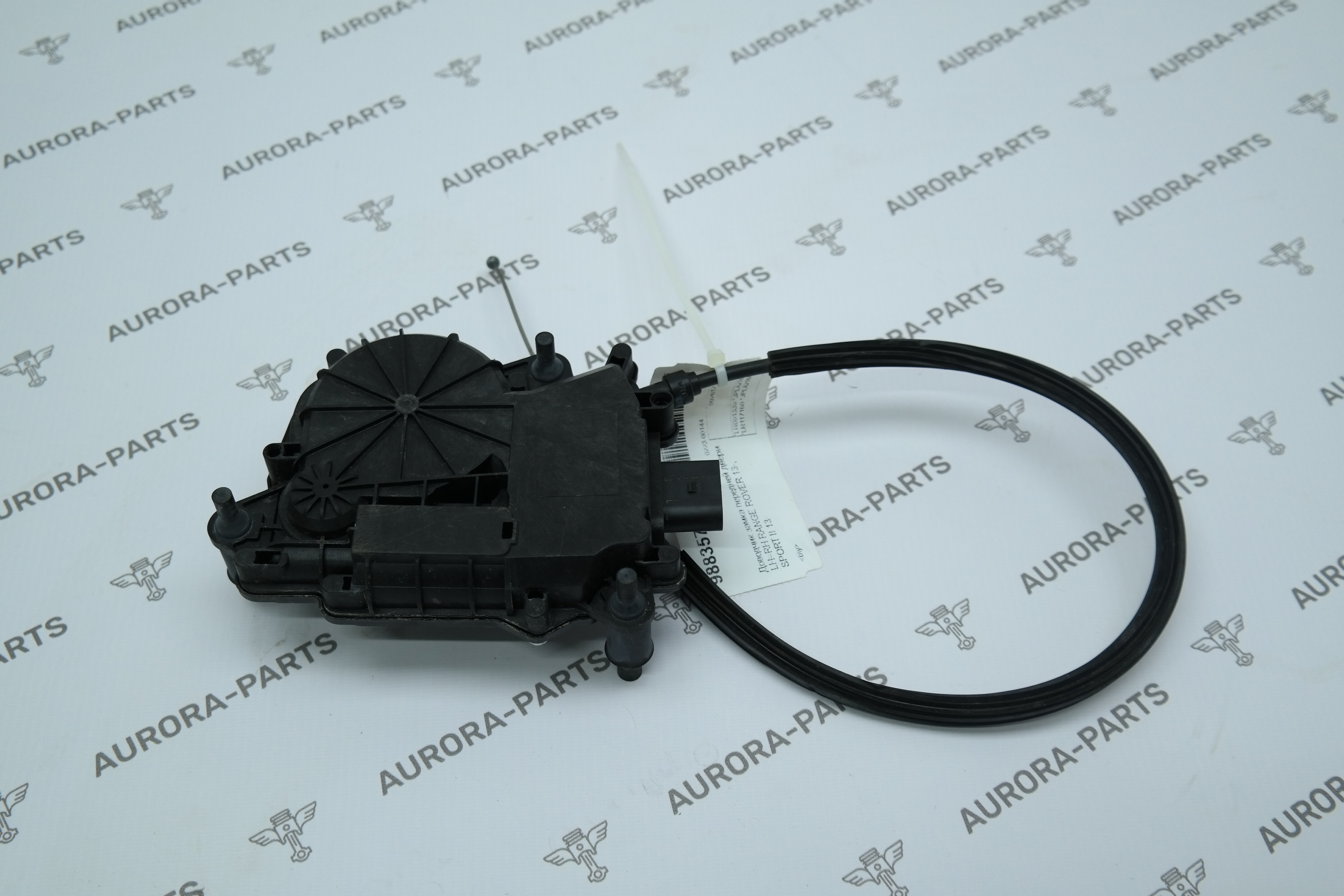 Доводчик замка передней двери LH=RH Land Rover Range Rover 30DDTX