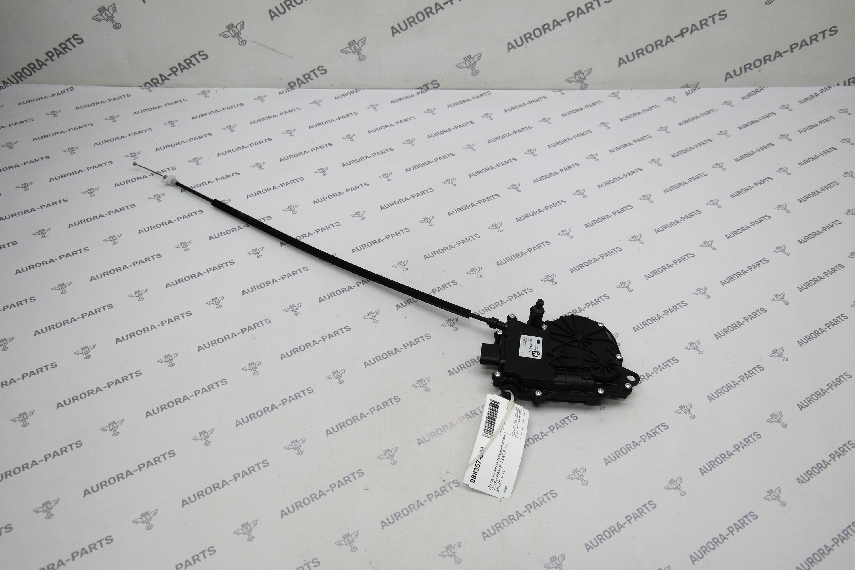 Доводчик замка передней двери LH=RH Land Rover Range Rover 30DDTX