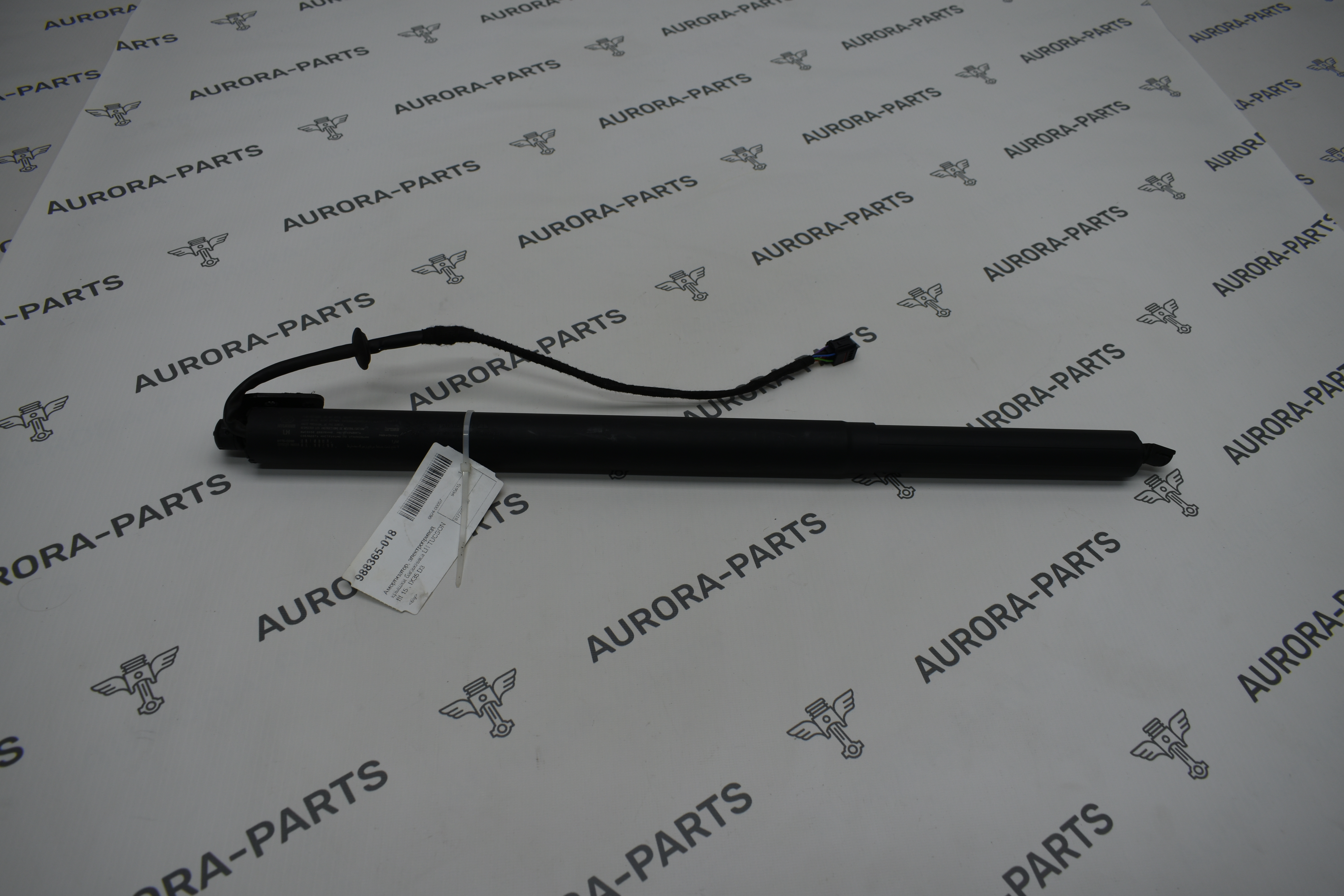 Амортизатор, электропривод крышки багажника LH Hyundai Tucson