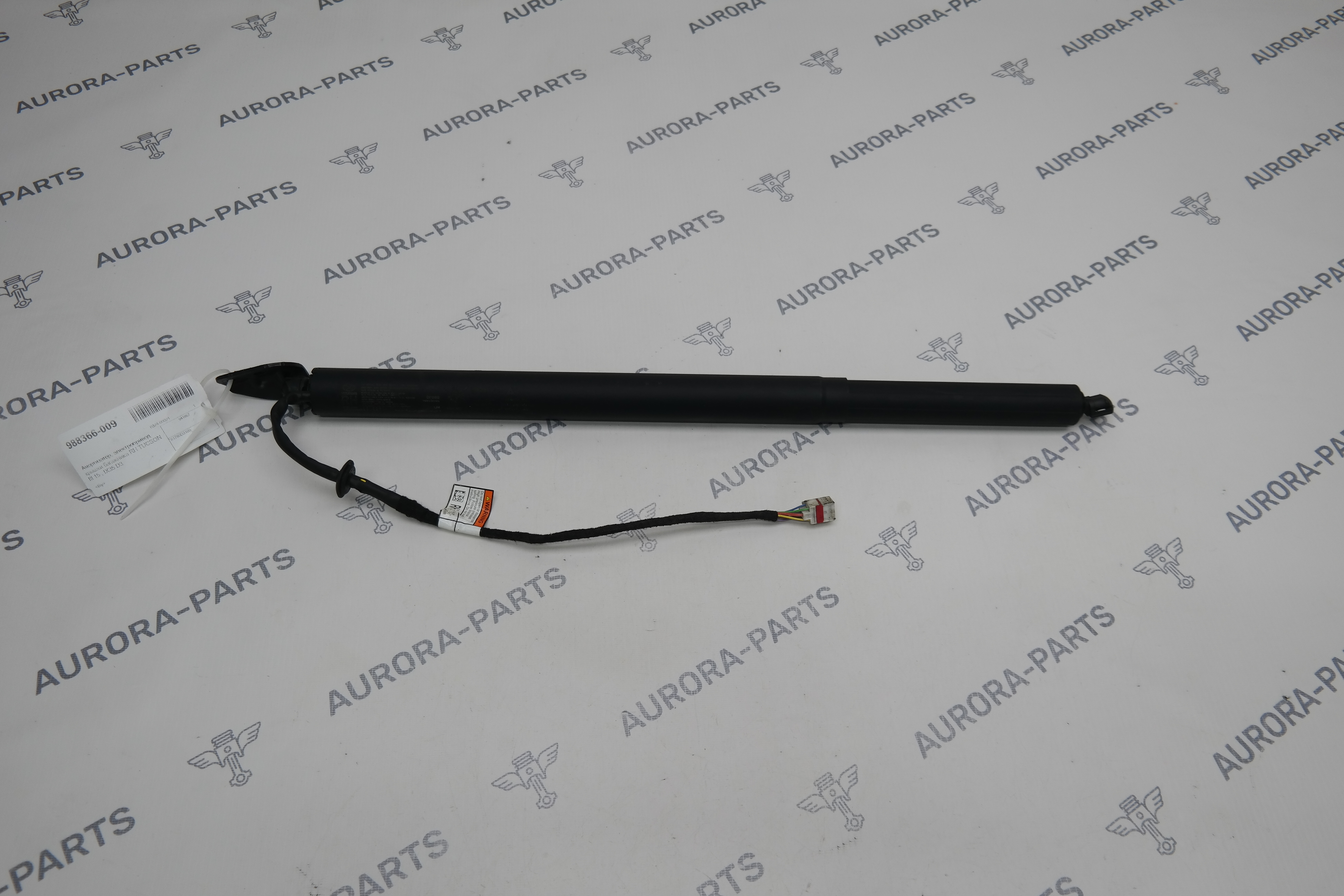 Амортизатор, электропривод крышки багажника RH Hyundai Tucson