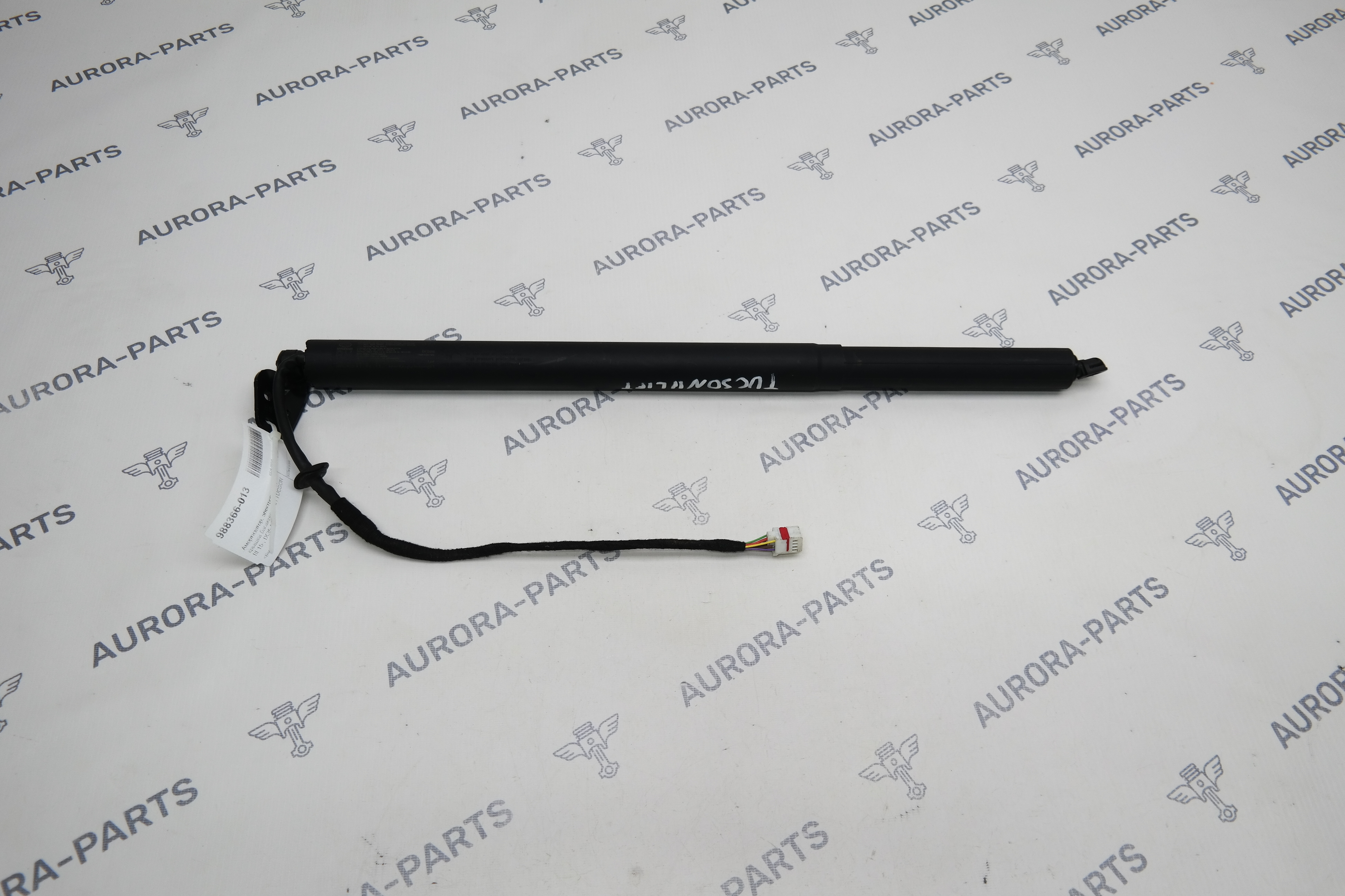 Амортизатор, электропривод крышки багажника RH Hyundai Tucson