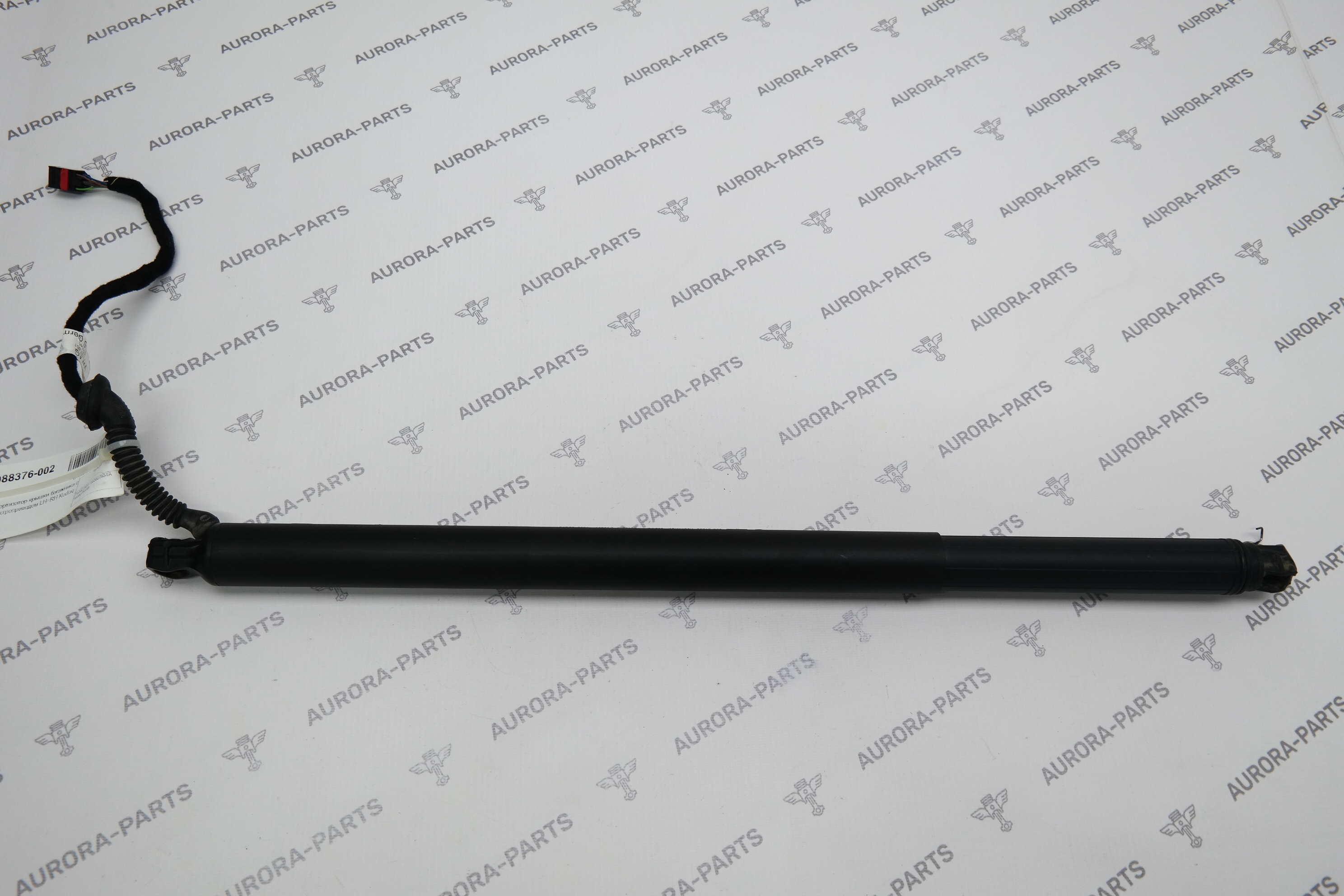 Амортизатор крышки багажника с электроприводом LH=RH Skoda Kodiaq