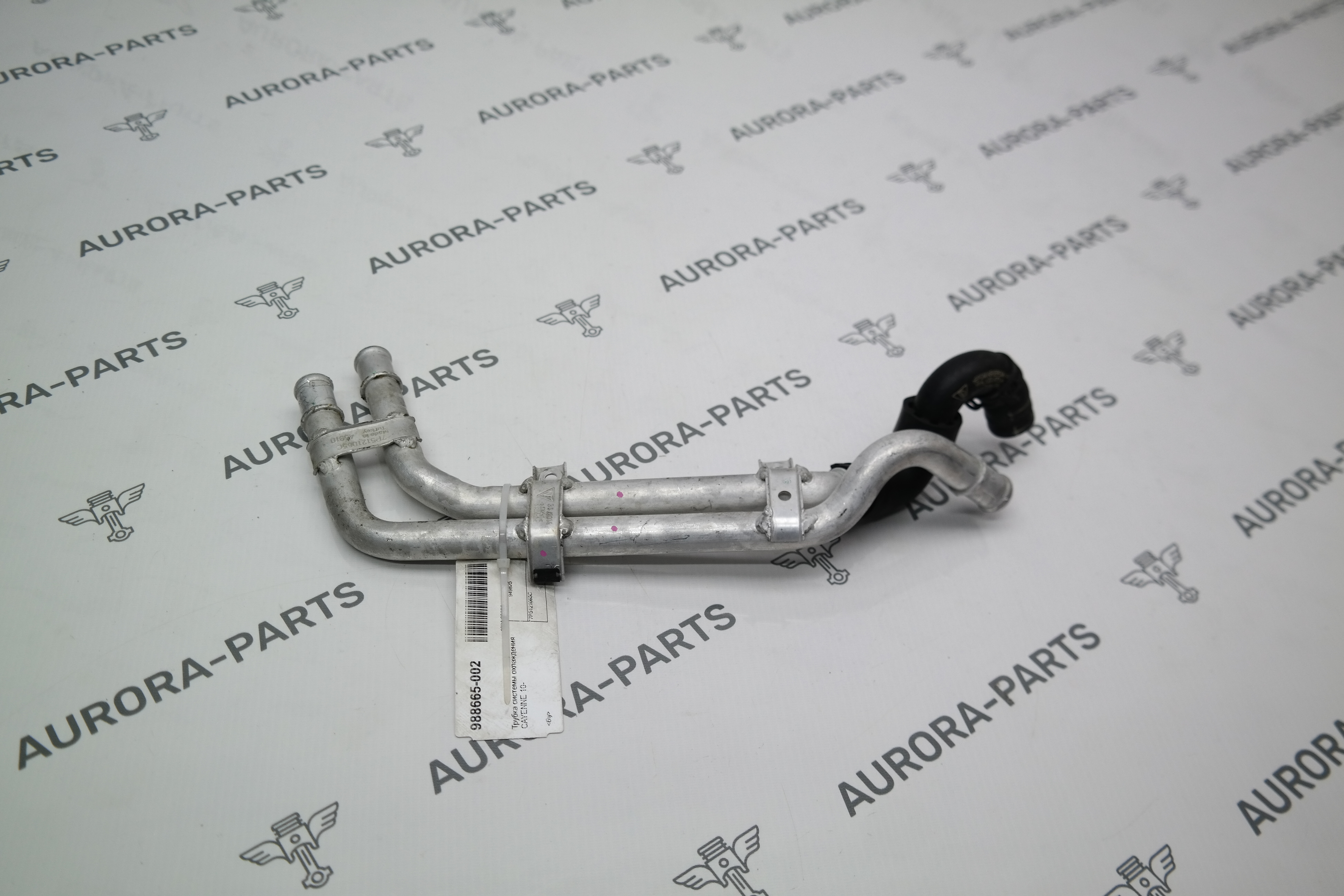 Трубка системы охлаждения Porsche Cayenne