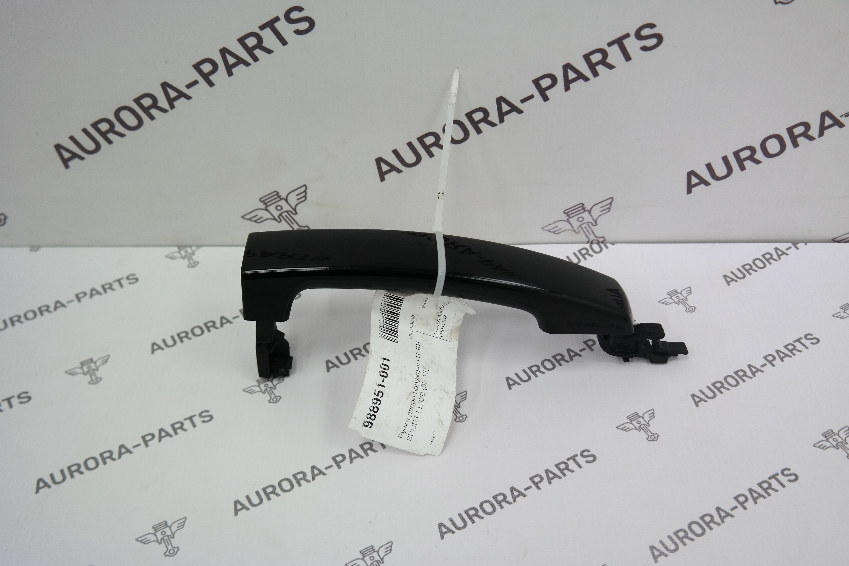 Ручка двери наружная LH=RH Land Rover Range Rover Sport