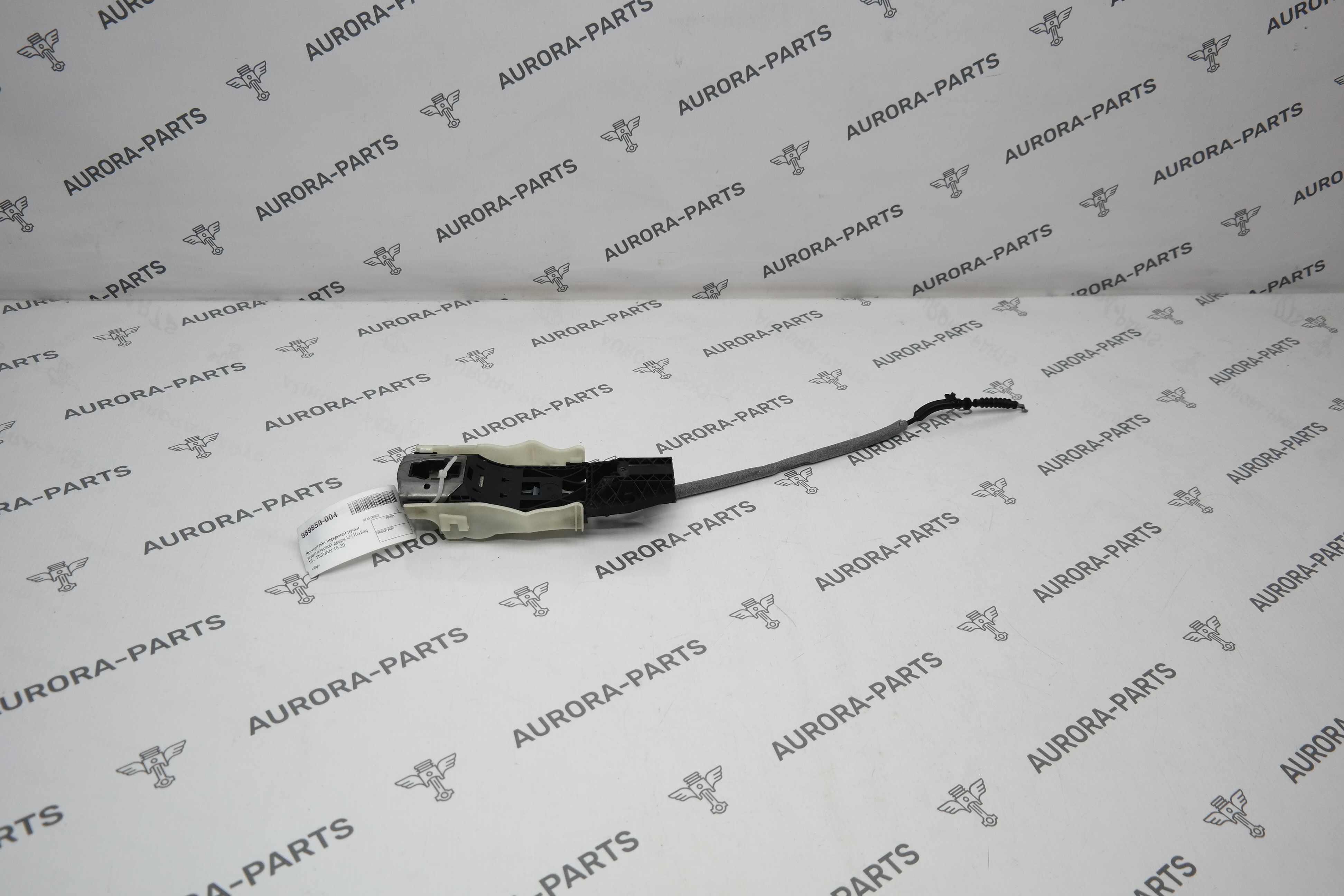 Кронштейн наружней ручки водительской двери LH Skoda Kodiaq