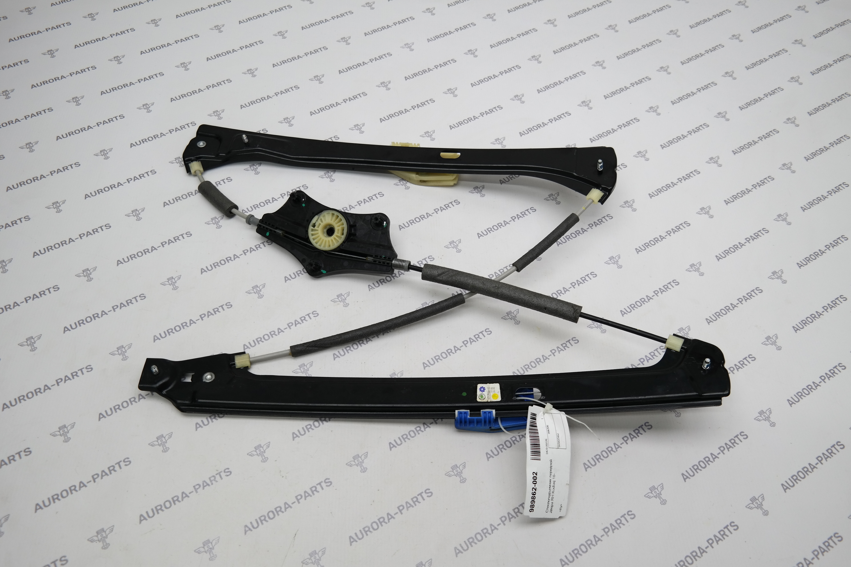 Стеклоподъемник передней двери RH Skoda Kodiaq