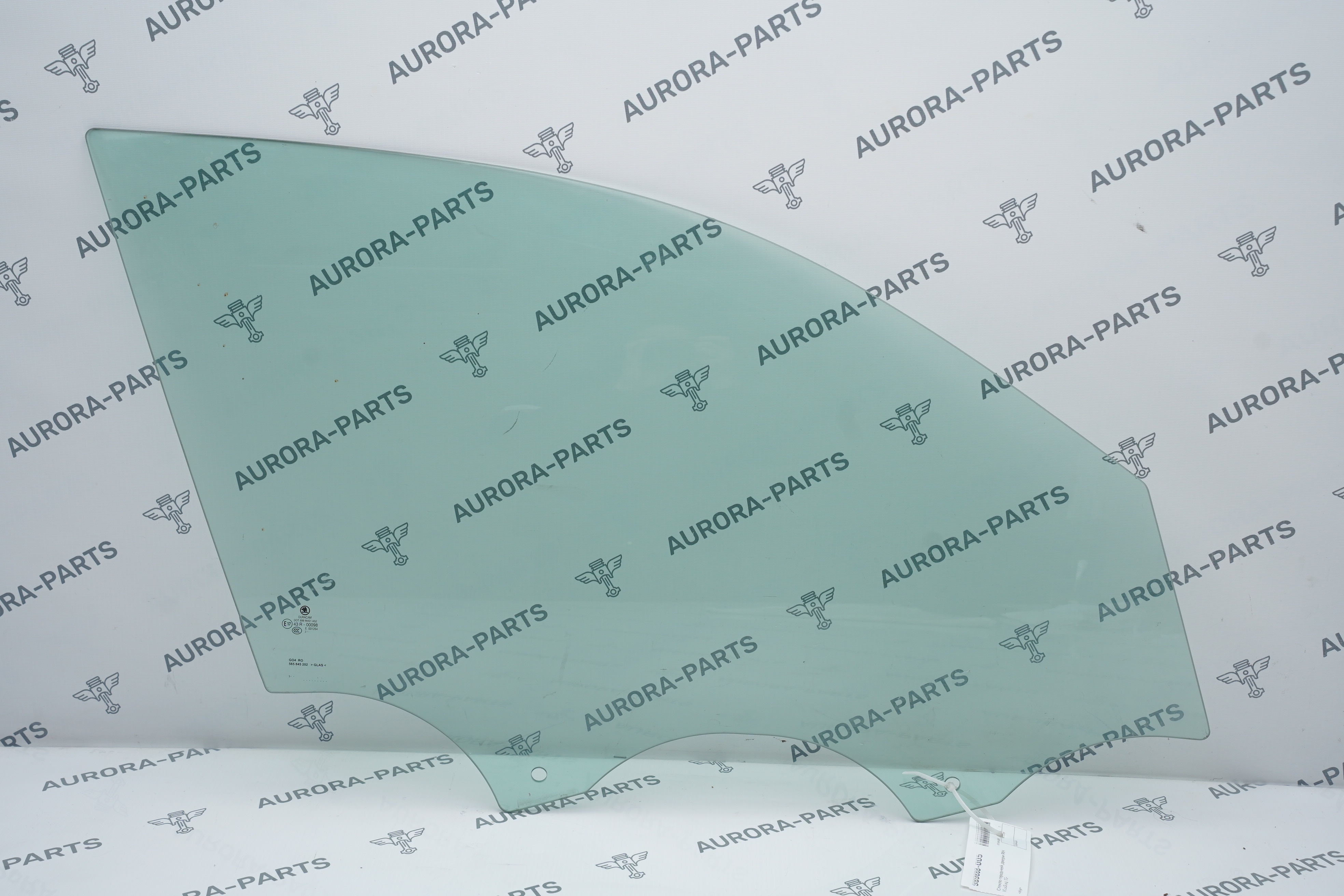 Стекло передней двери RH Skoda Kodiaq