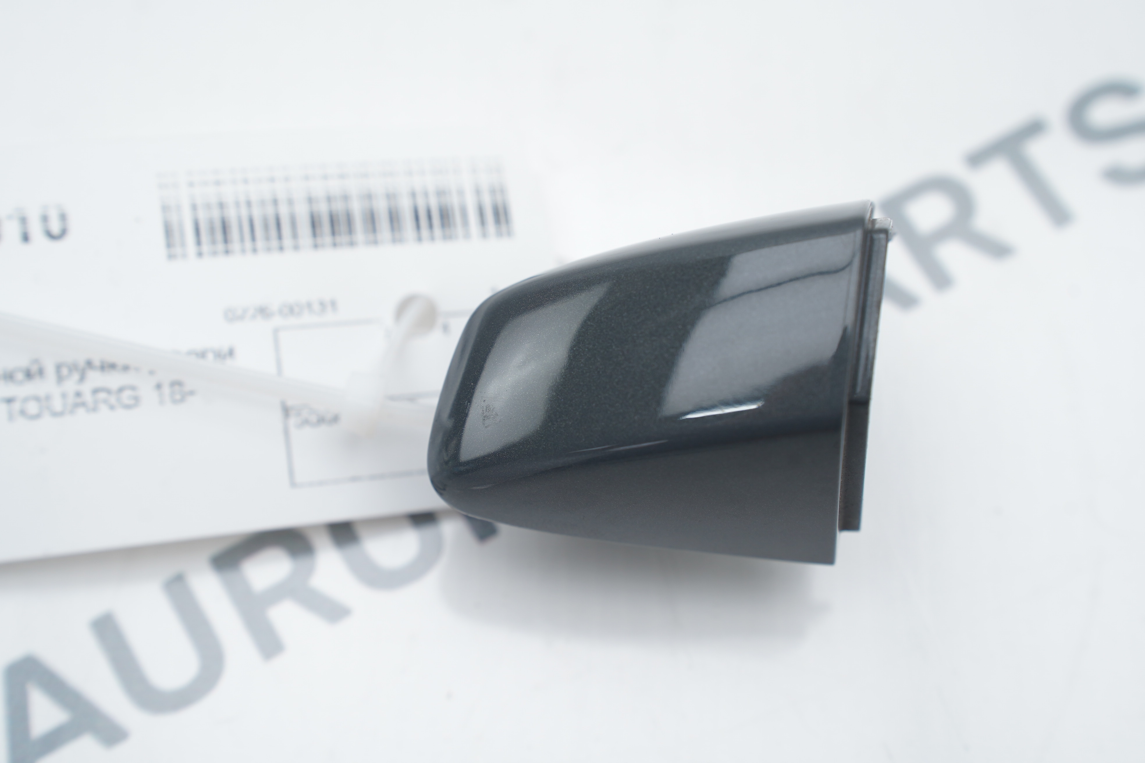 Хвостик наружной ручки двери LH Skoda Kodiaq