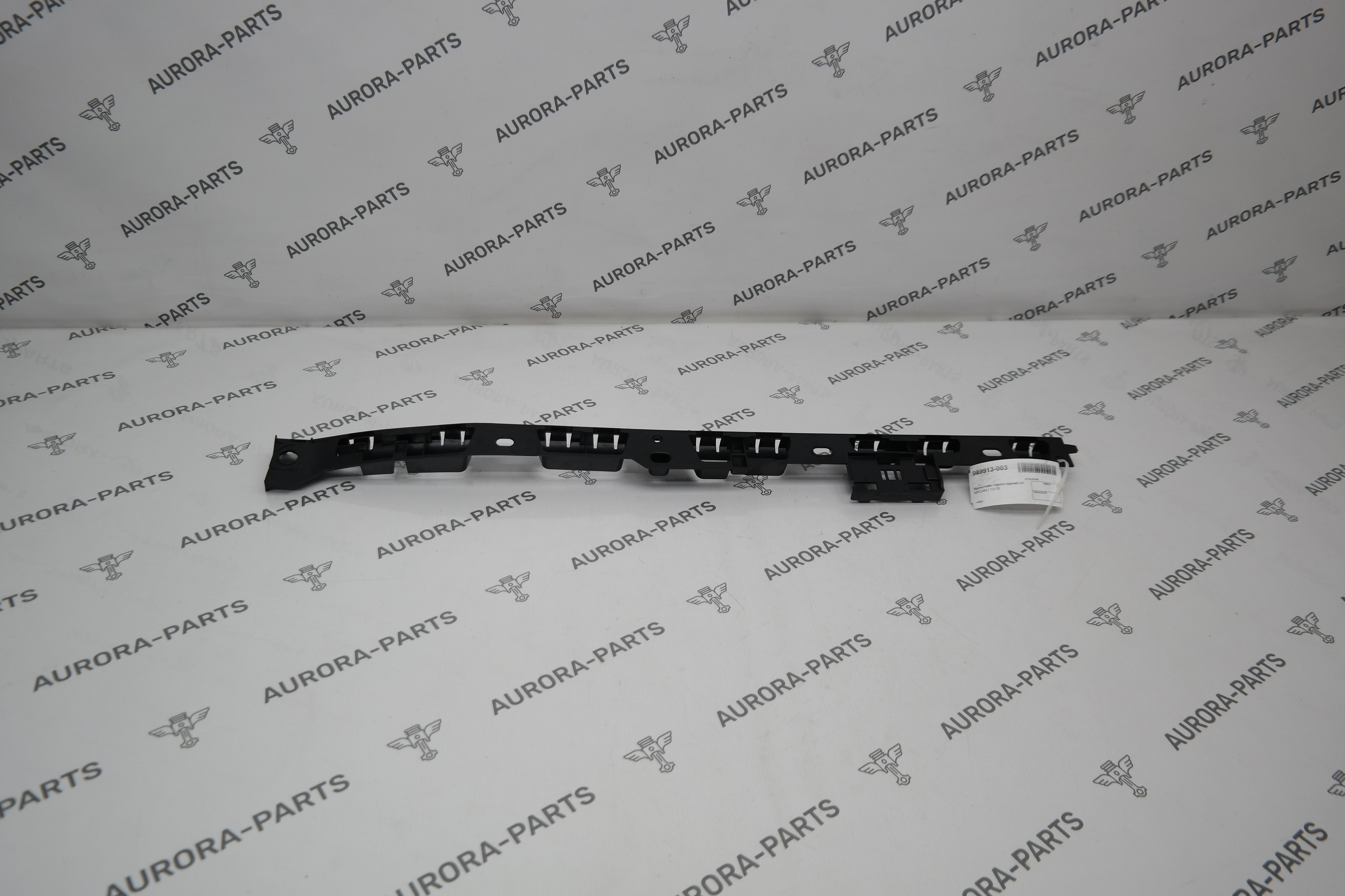 Кронштейн порога задний LH Porsche Macan