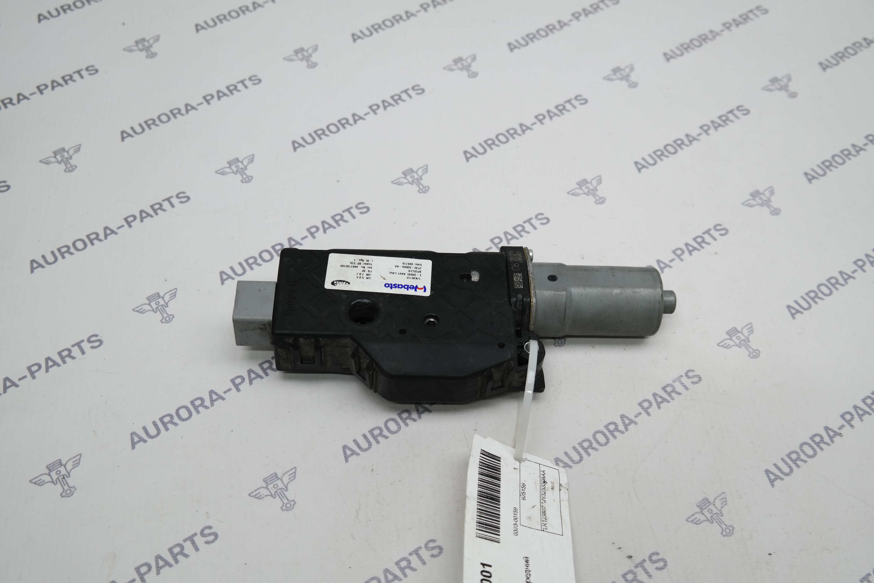 Моторчик люка передний Land Rover Discovery