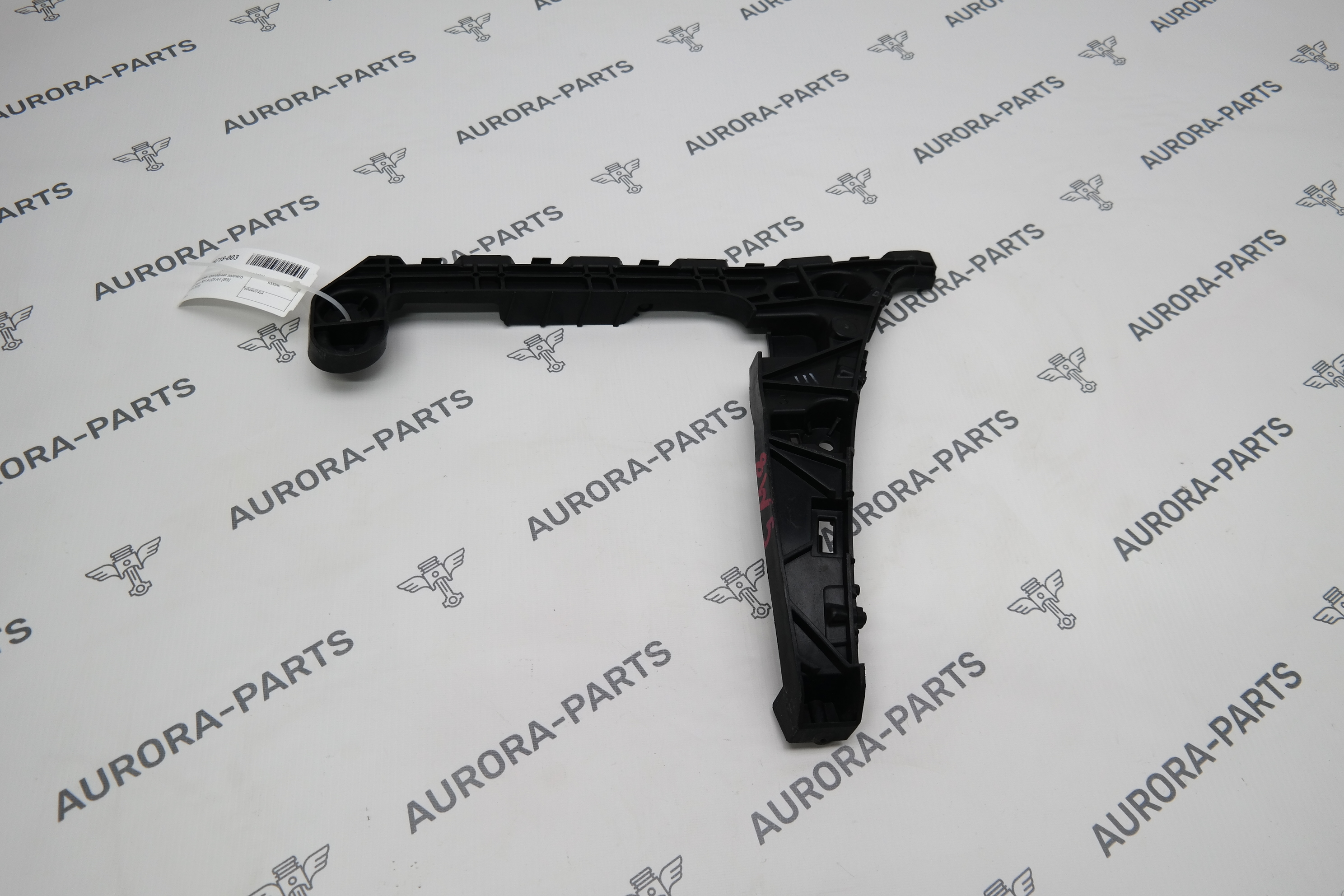 Кронштейн крепления заднего бампера RH Audi A4