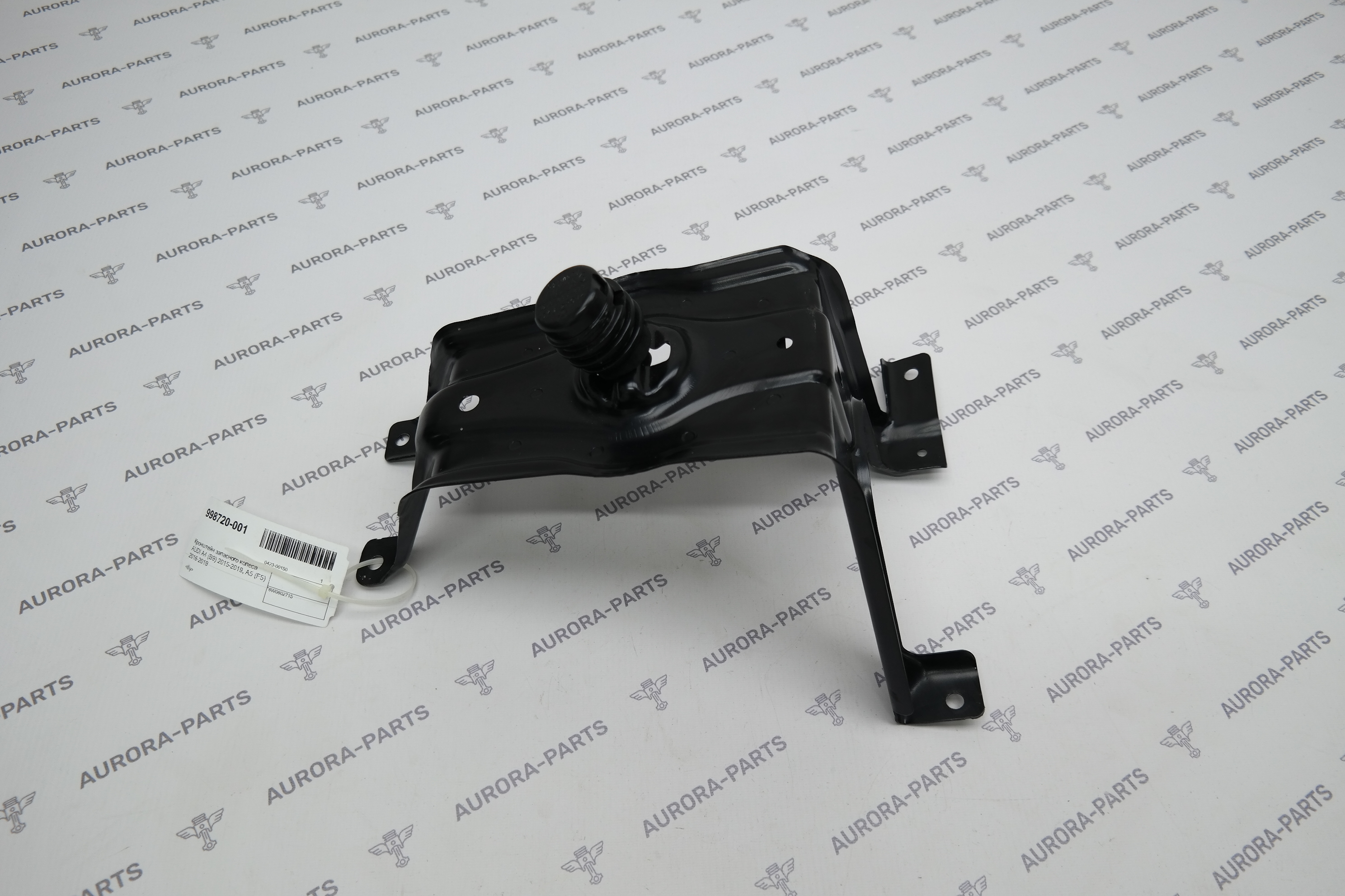 Кронштейн запасного колеса Audi A4